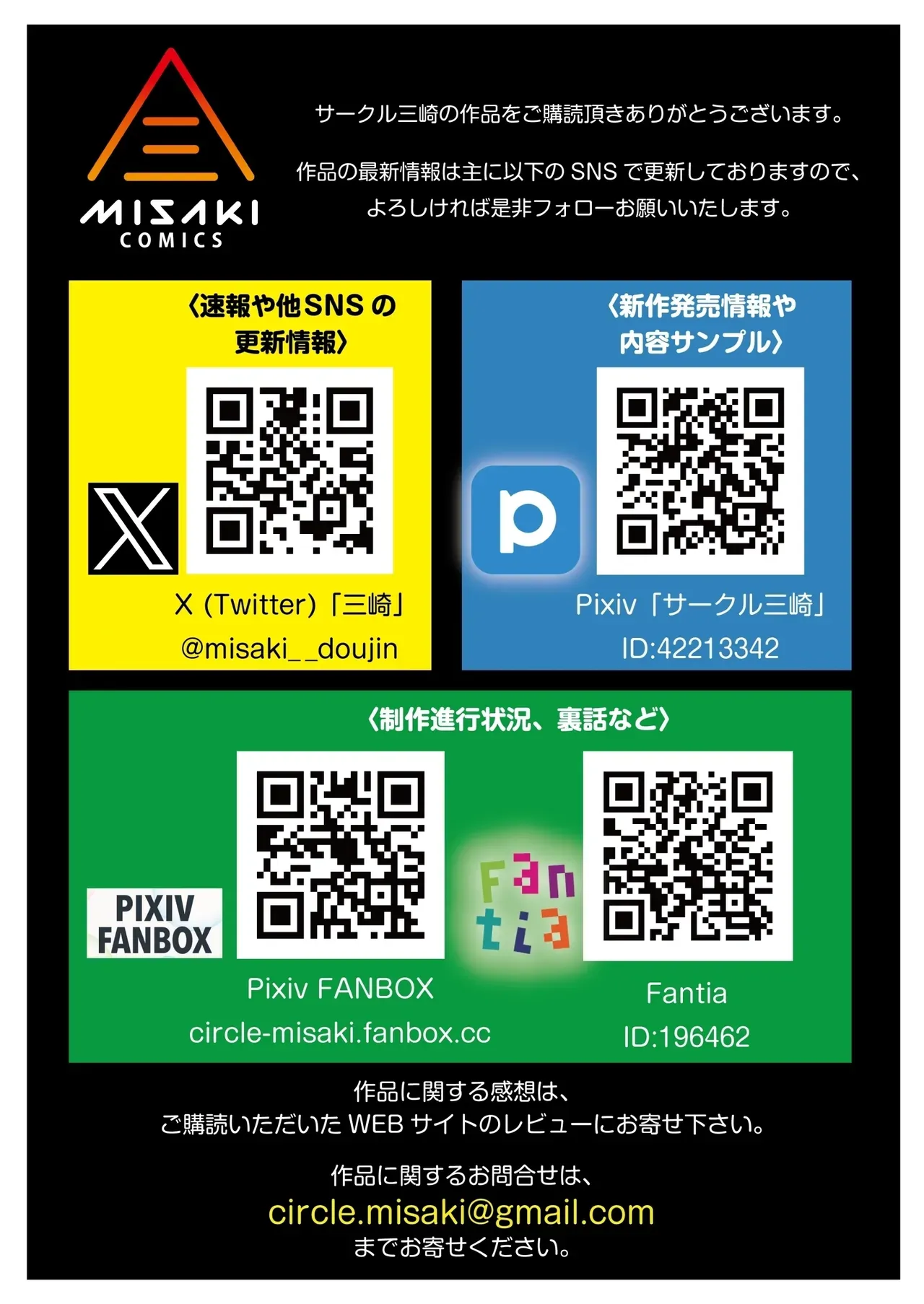 หน้า 51
