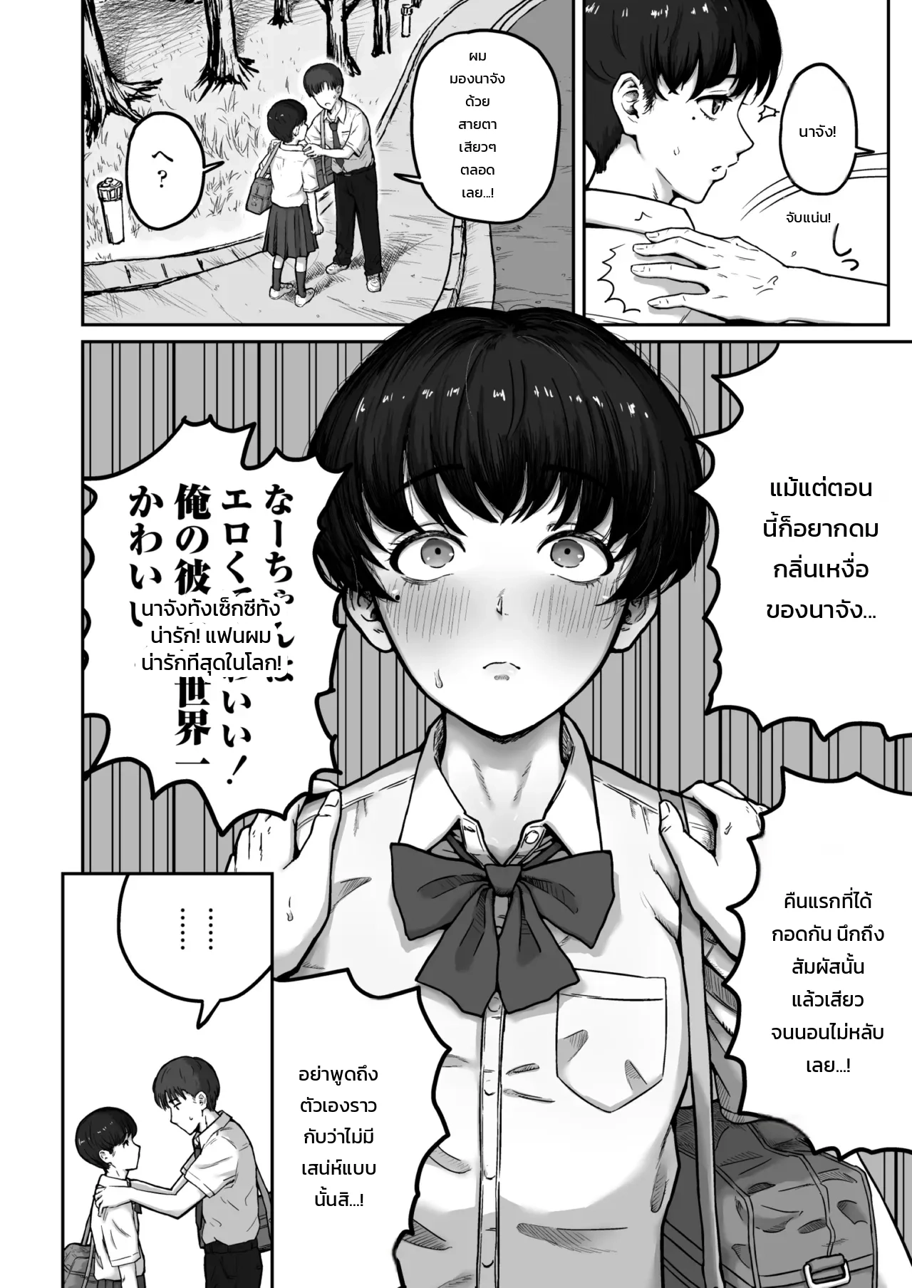 หน้า 9