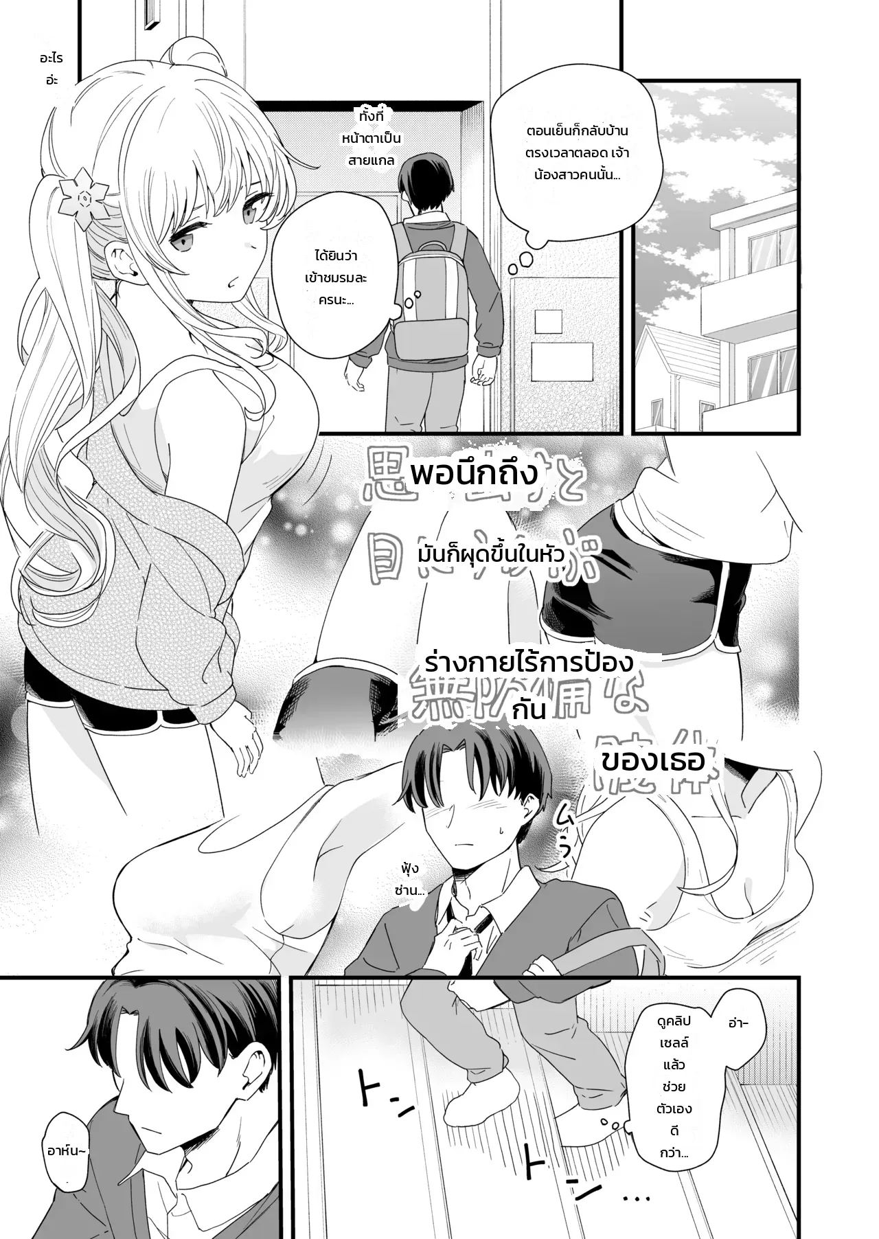หน้า 4