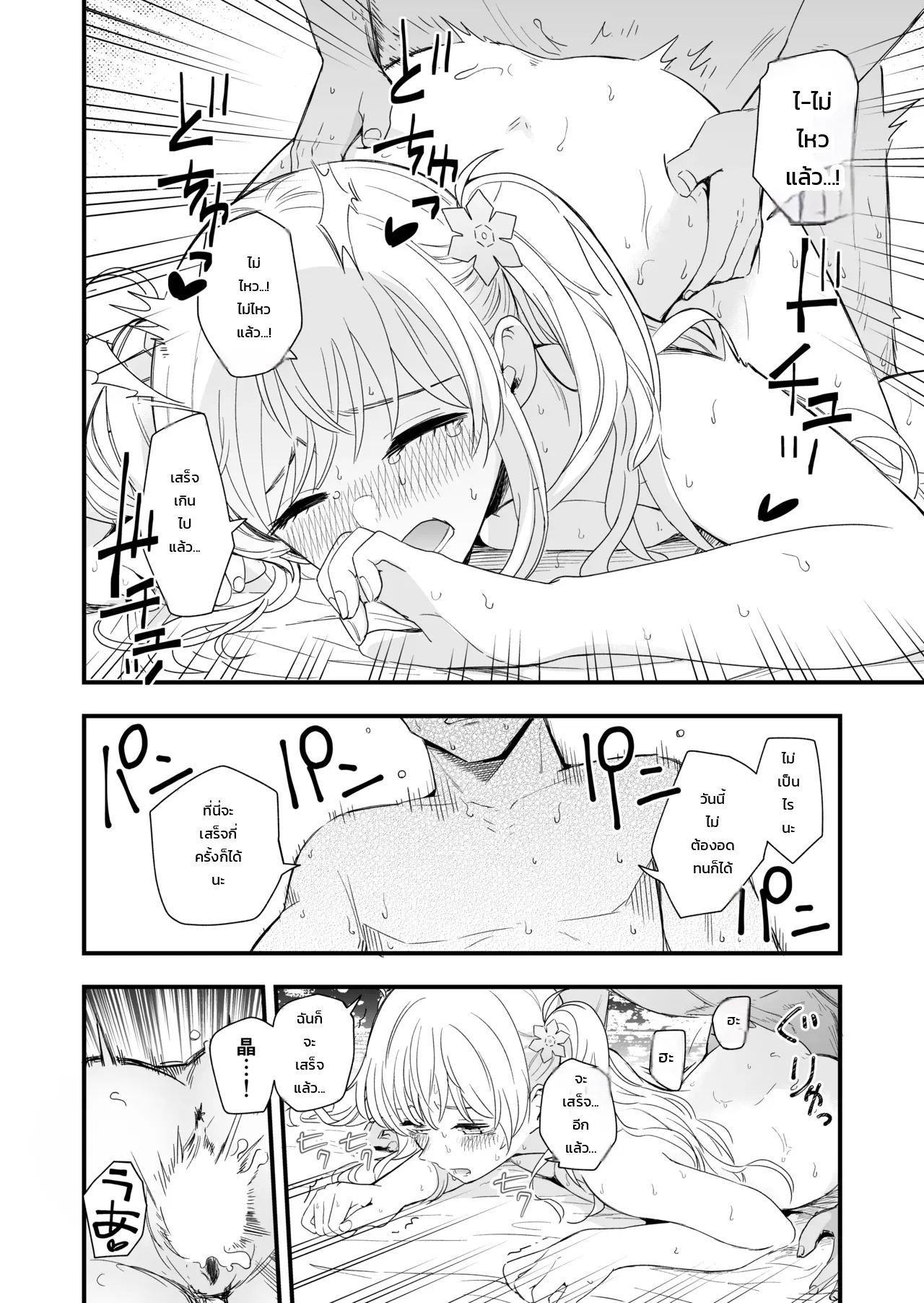 หน้า 68
