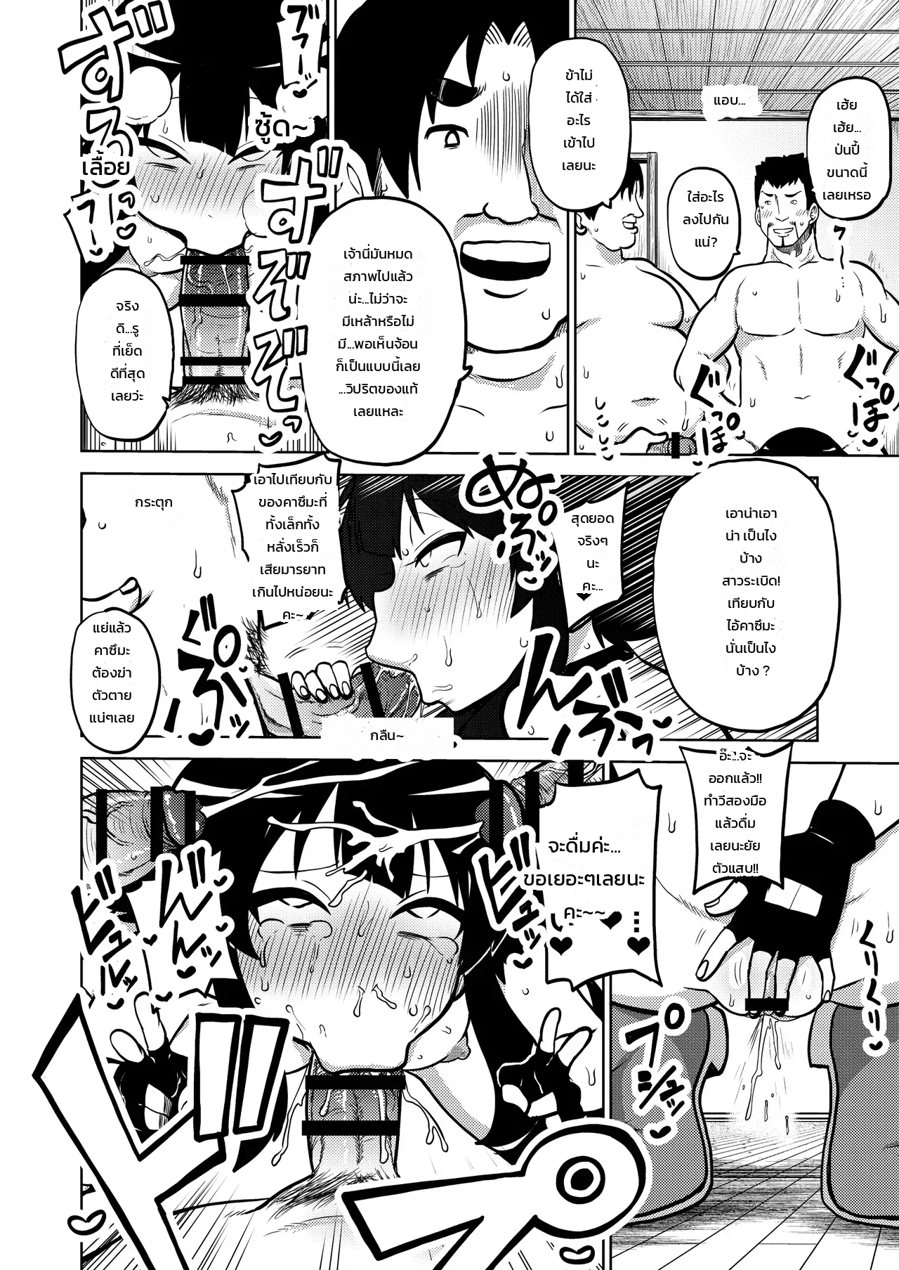 หน้า 31