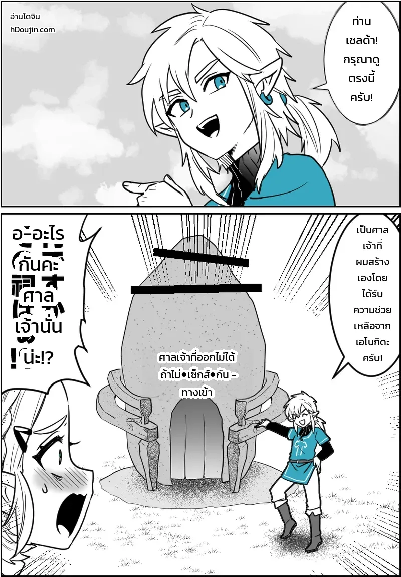 หน้า 2
