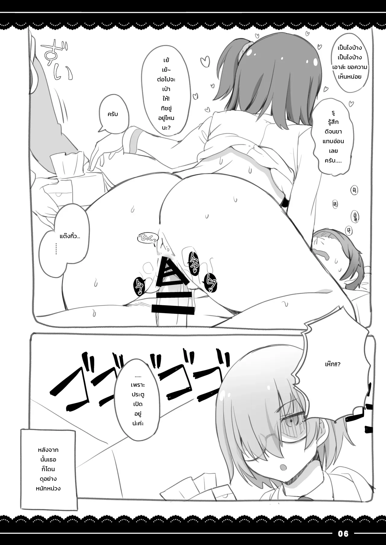 หน้า 39