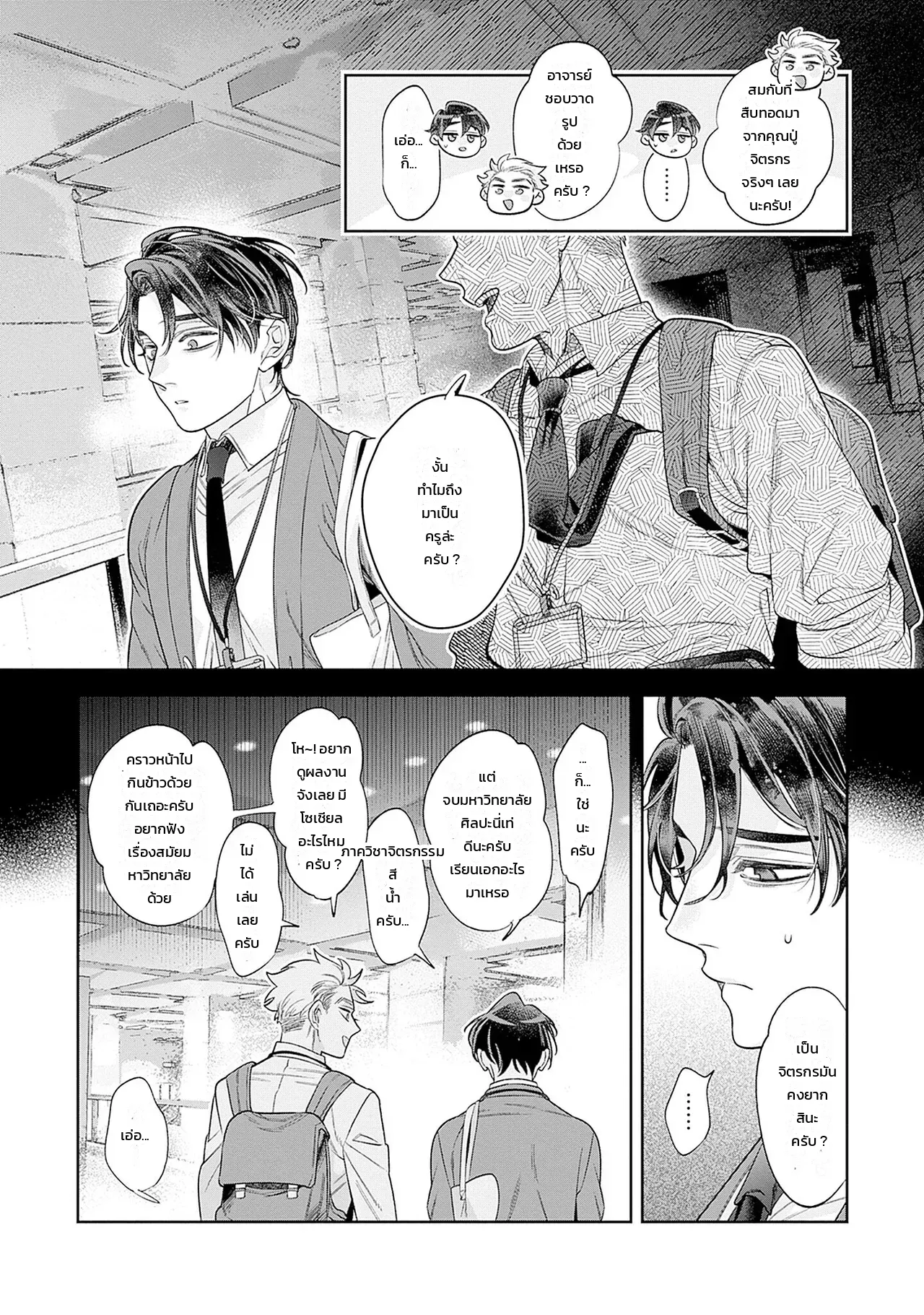 หน้า 13