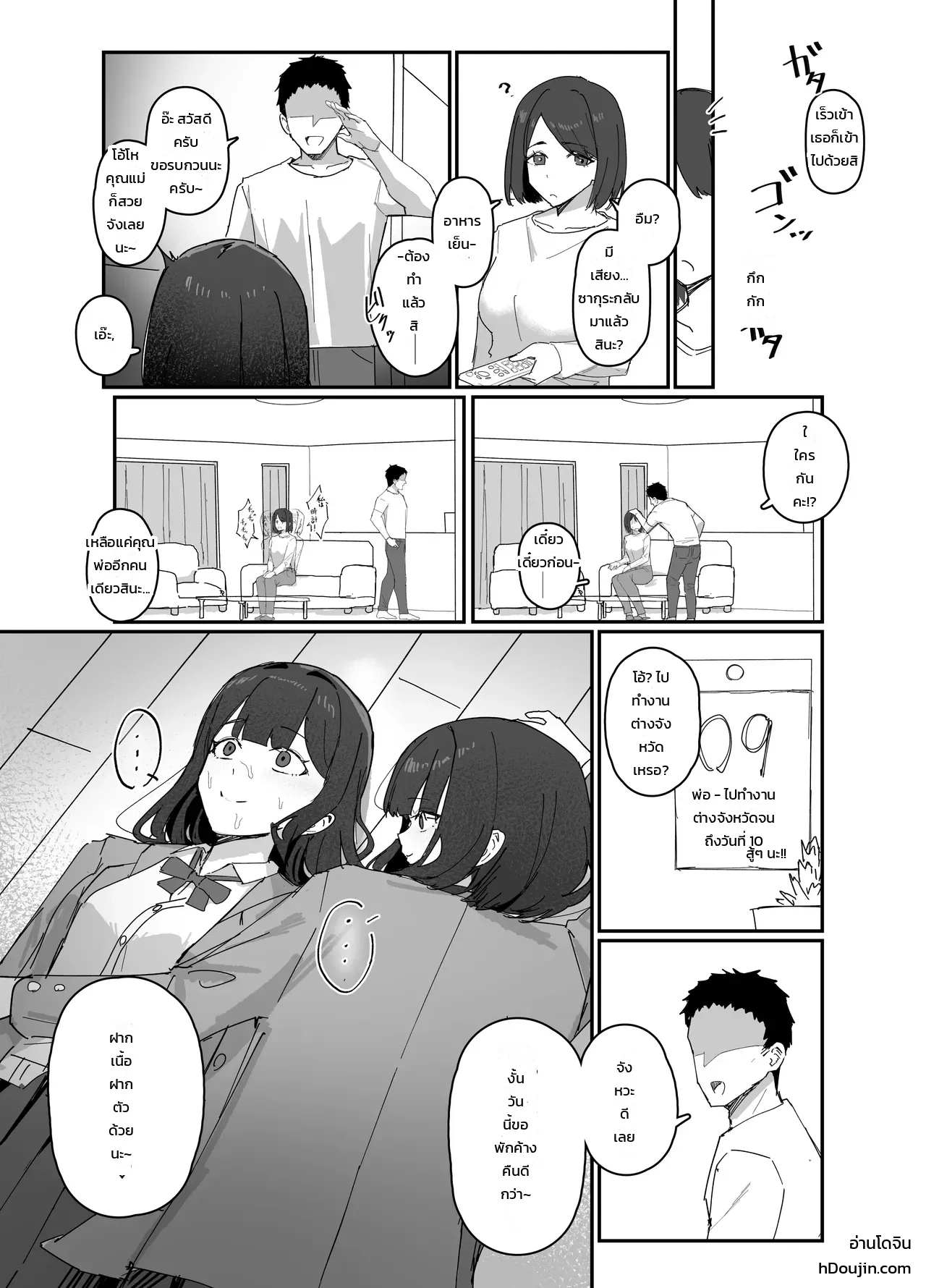 หน้า 17