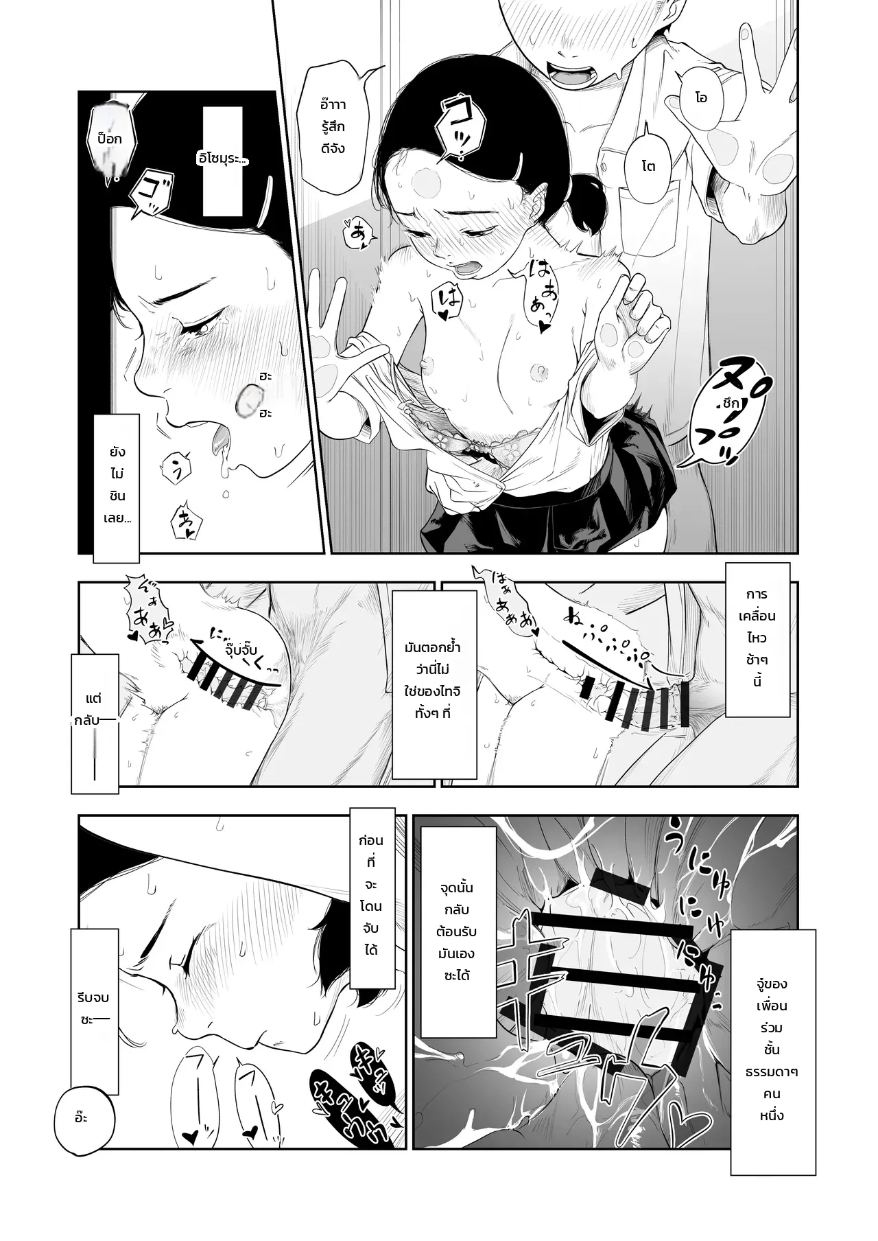 หน้า 22