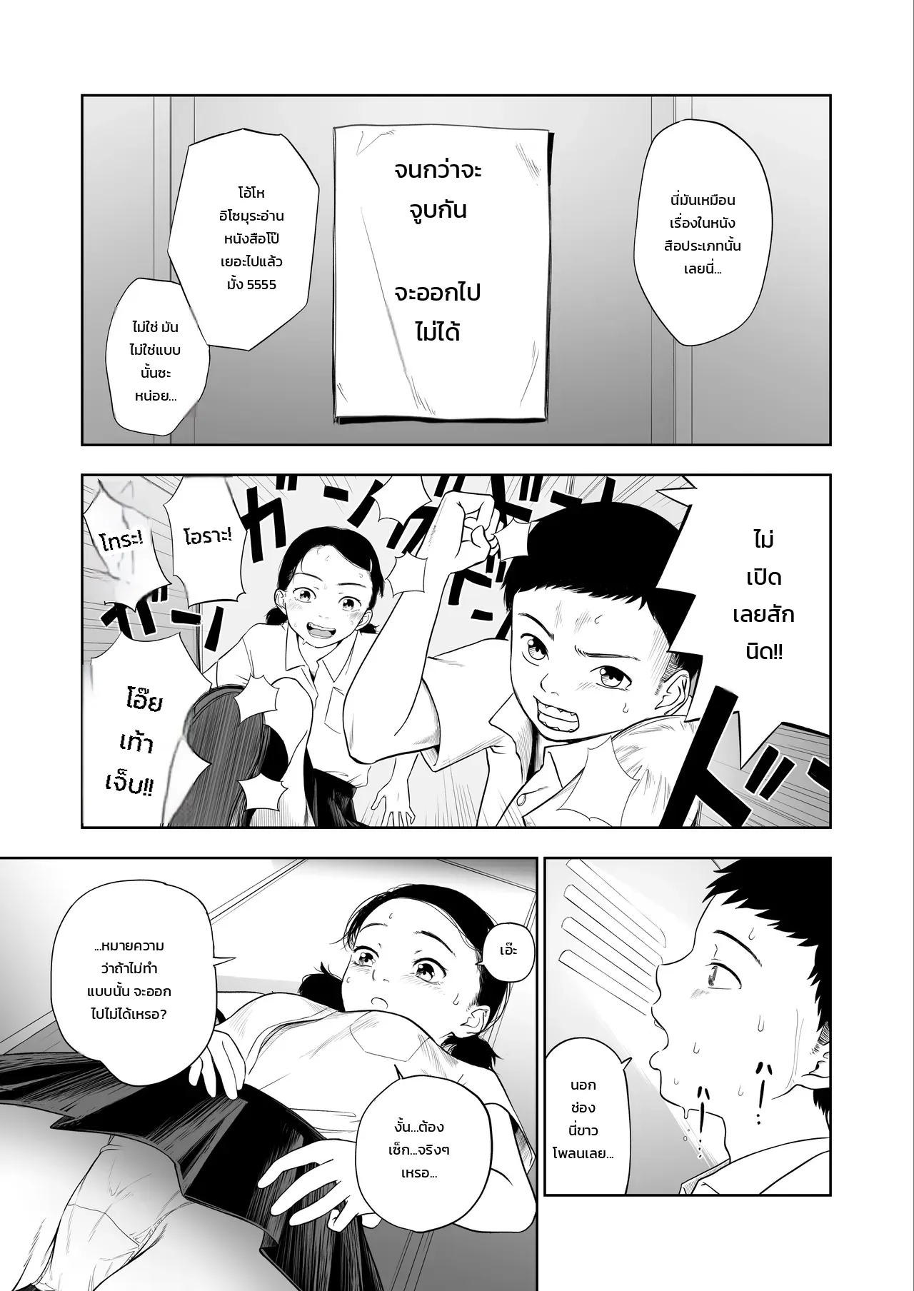 หน้า 4