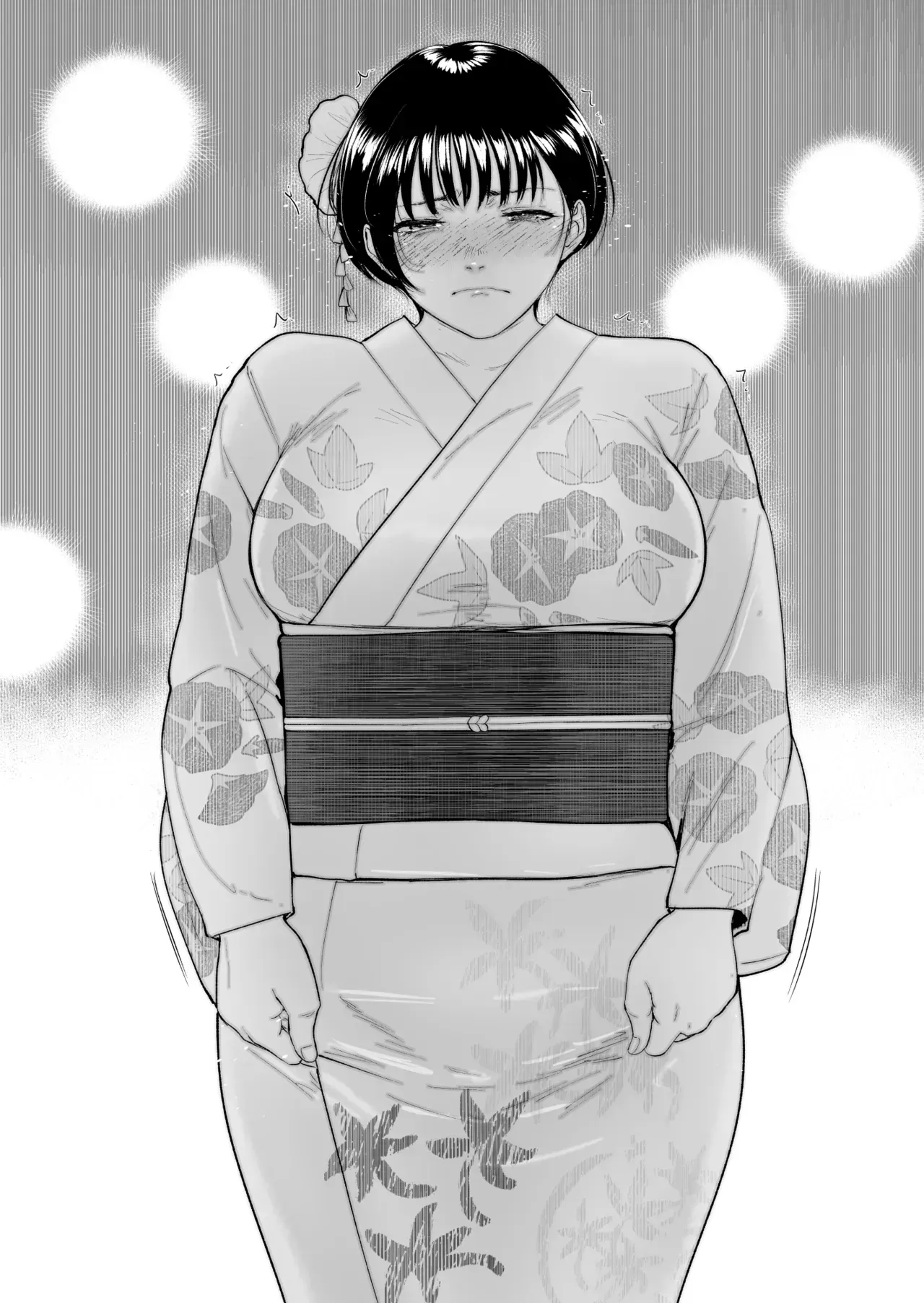 โตไม่ทันเธอ - หน้า 11