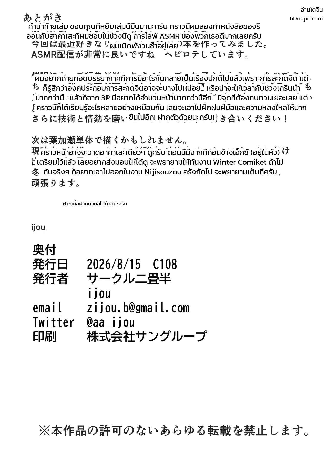 หน้า 33