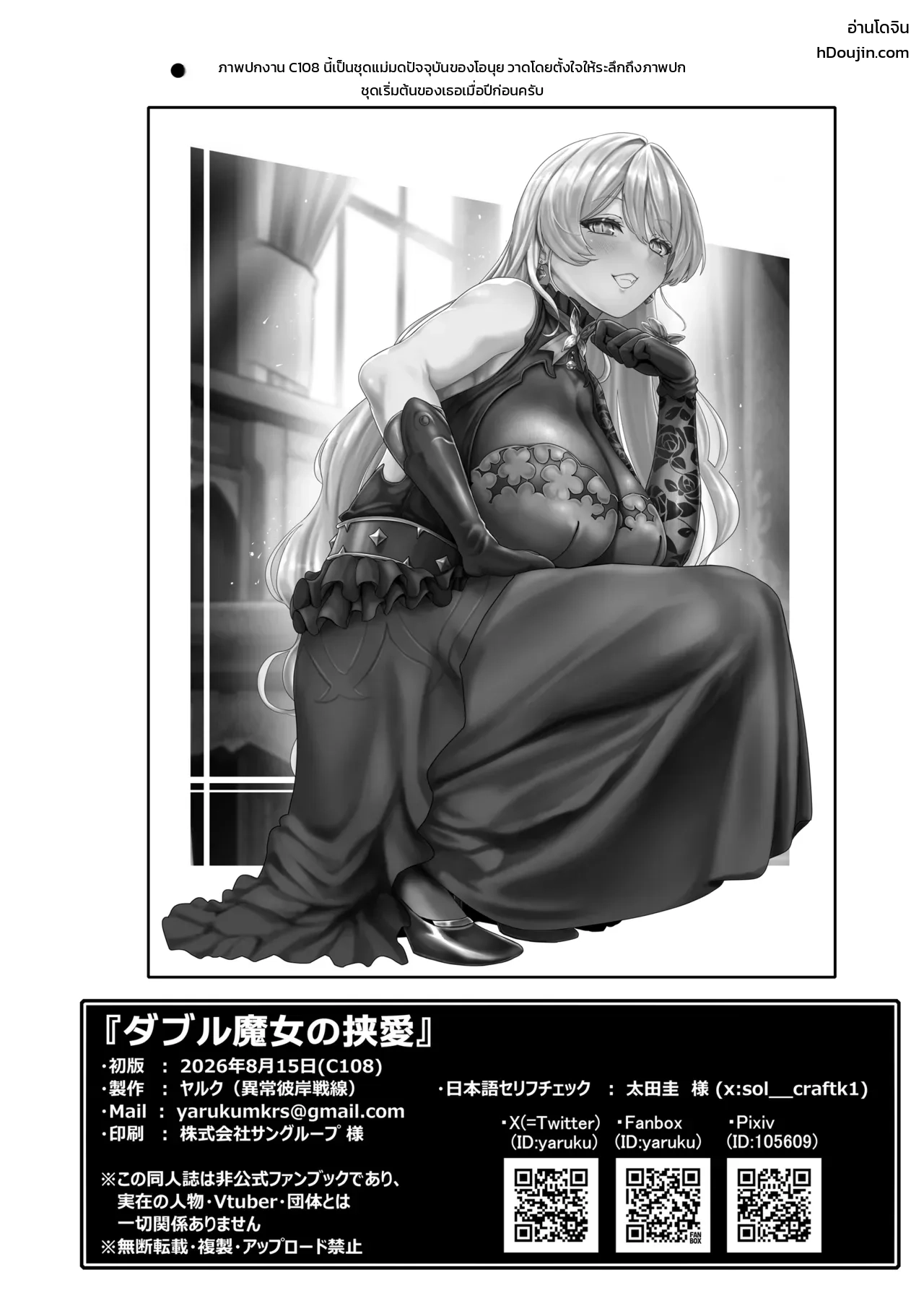 หน้า 37