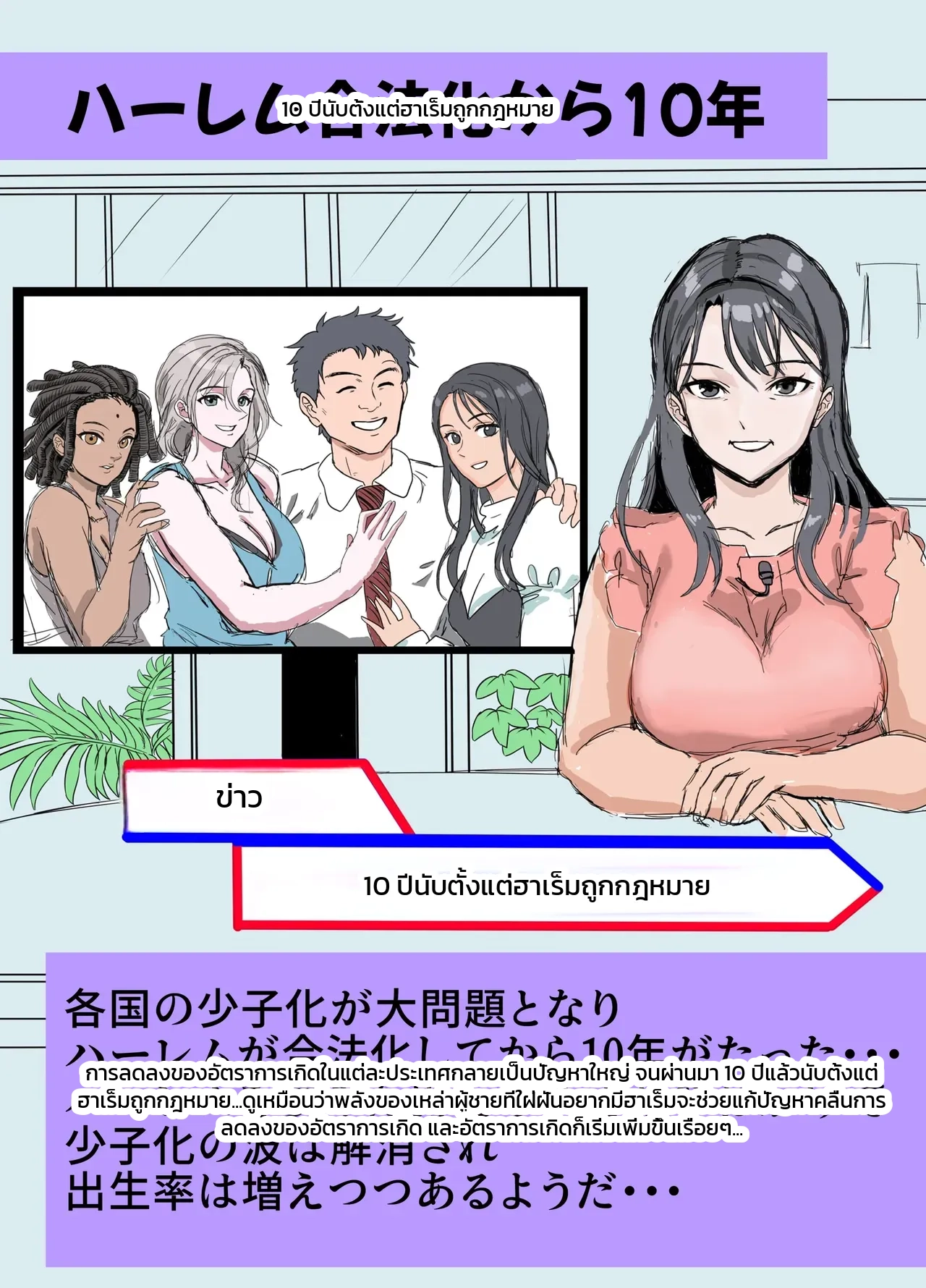 หน้า 100