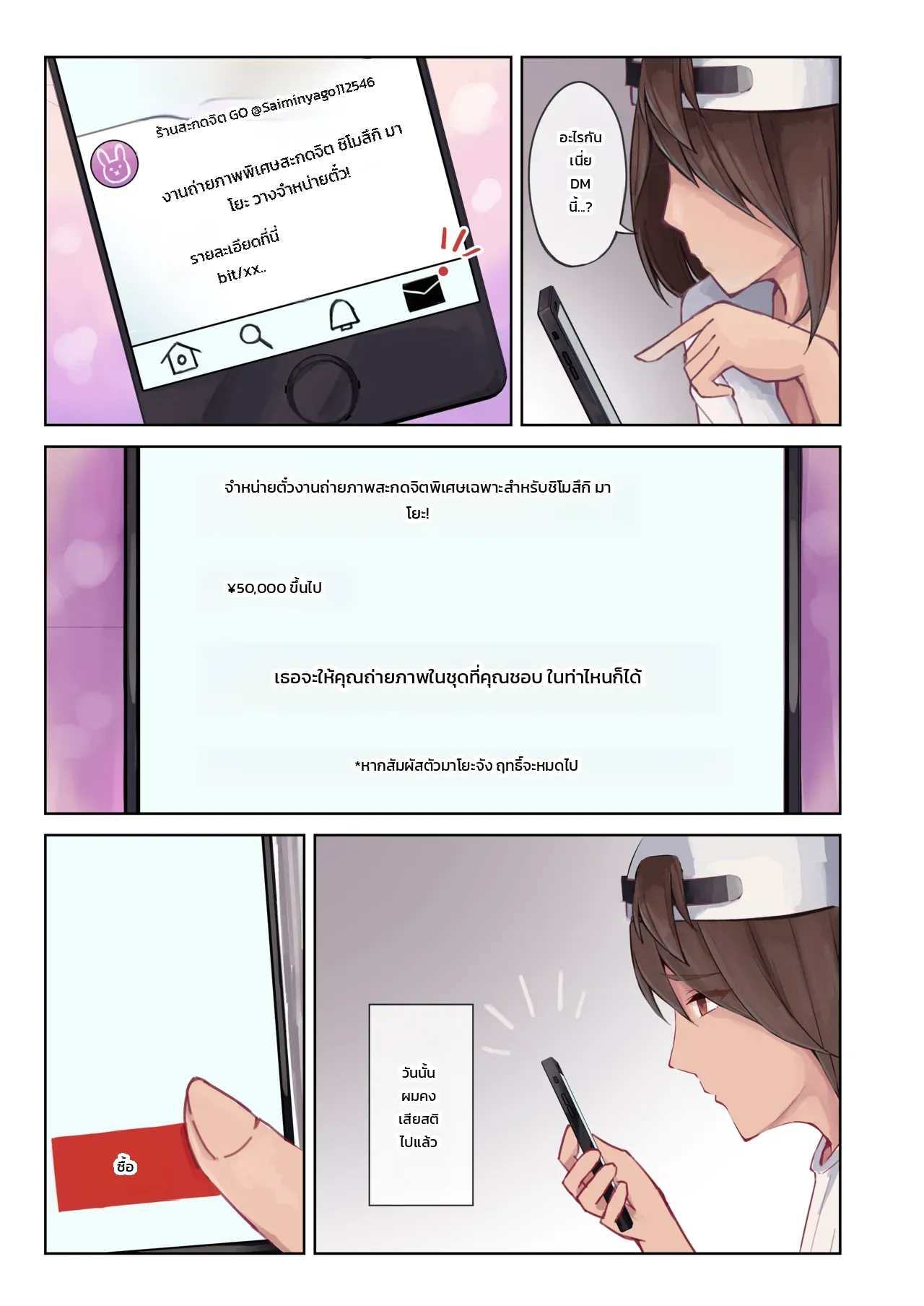 หน้า 5