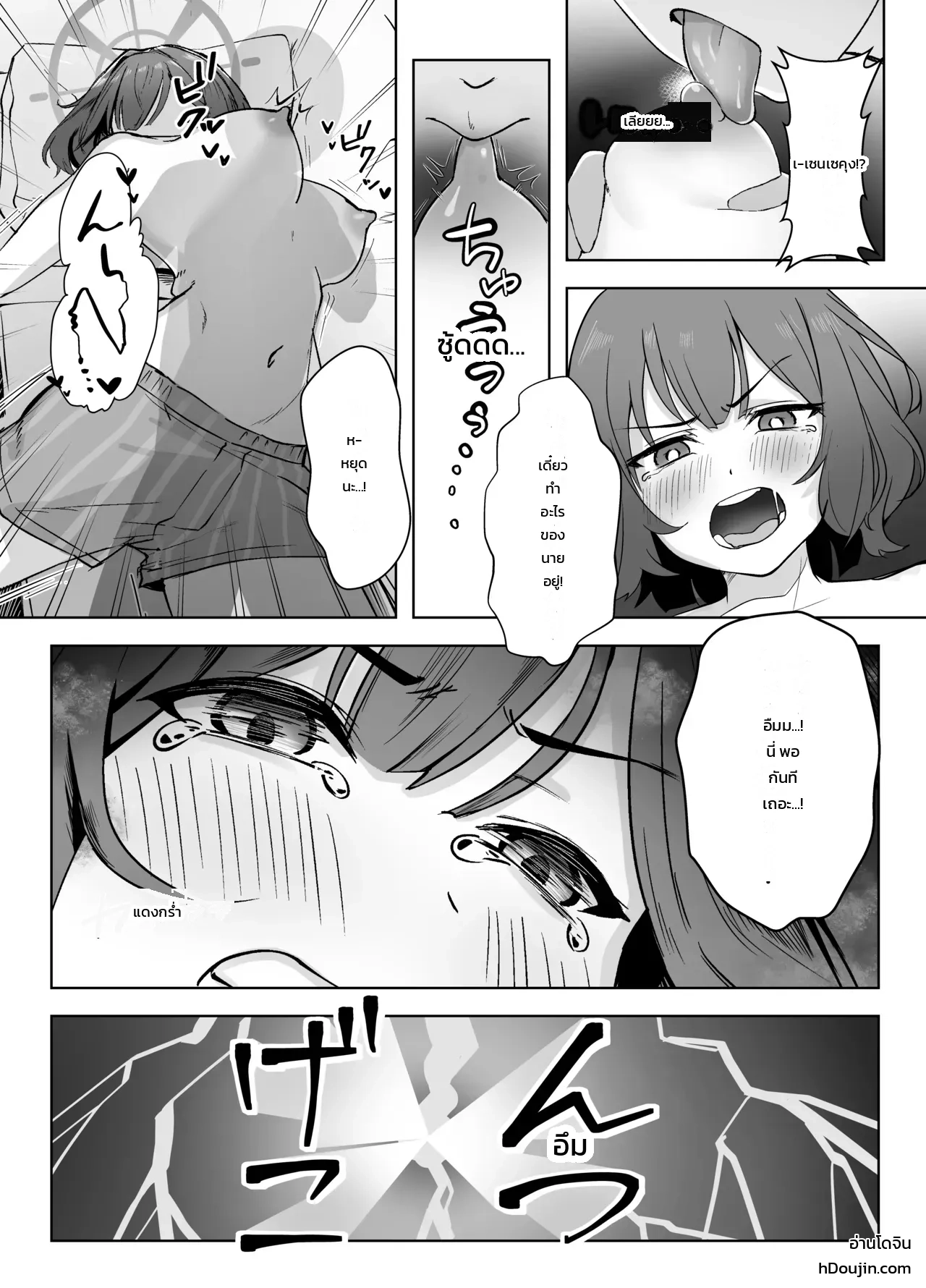 หน้า 12