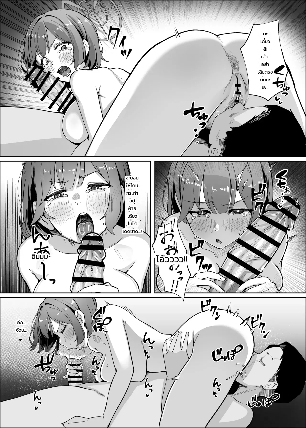 หน้า 12