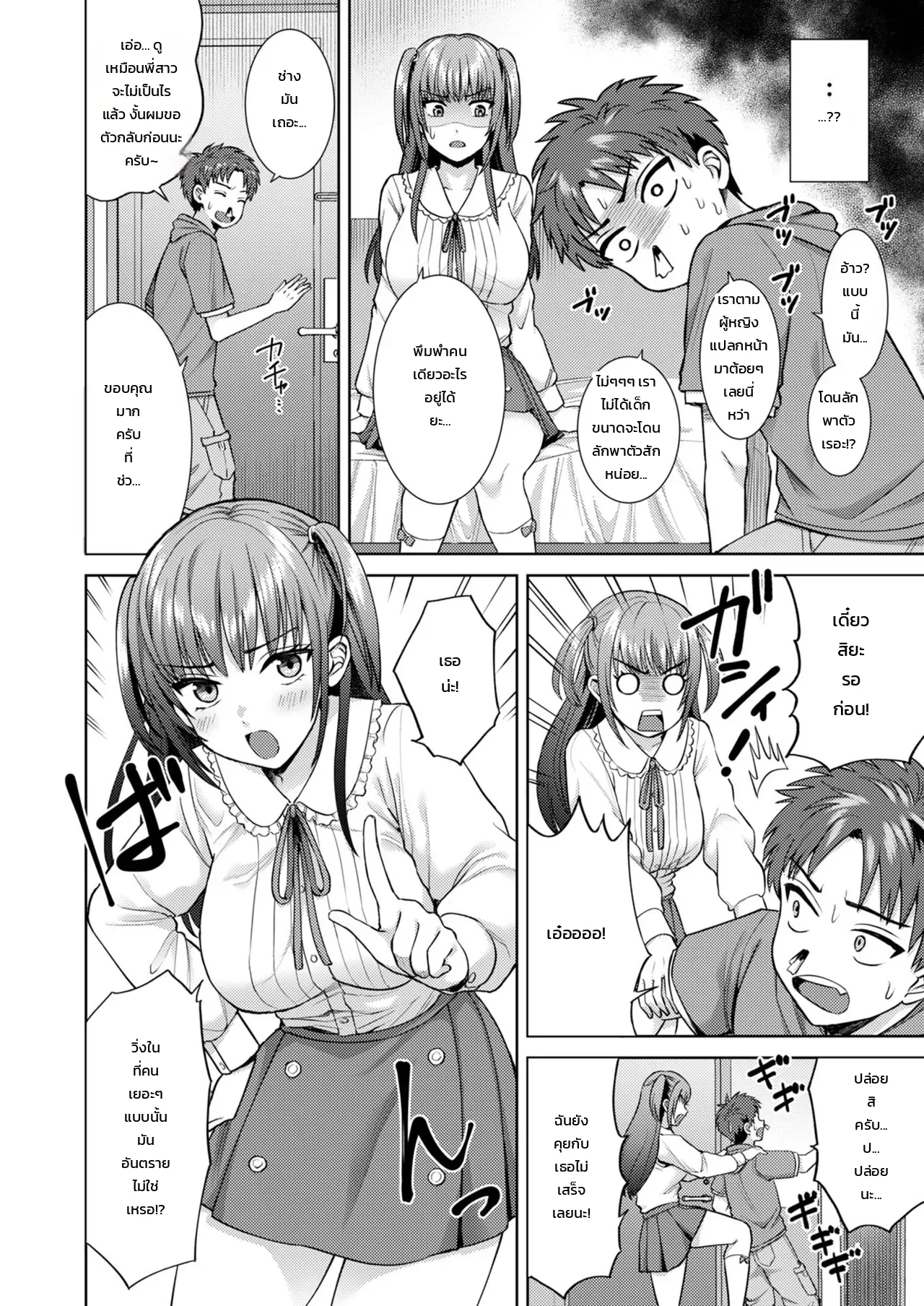 หน้า 13