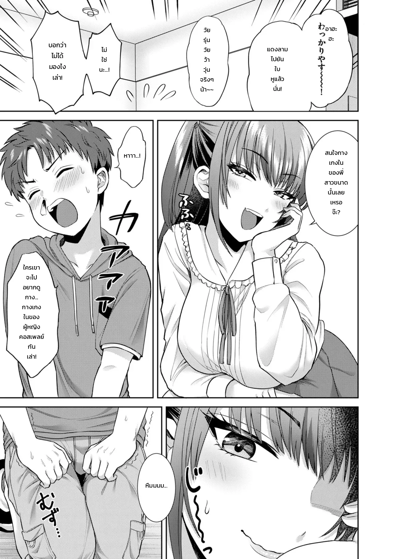 หน้า 16