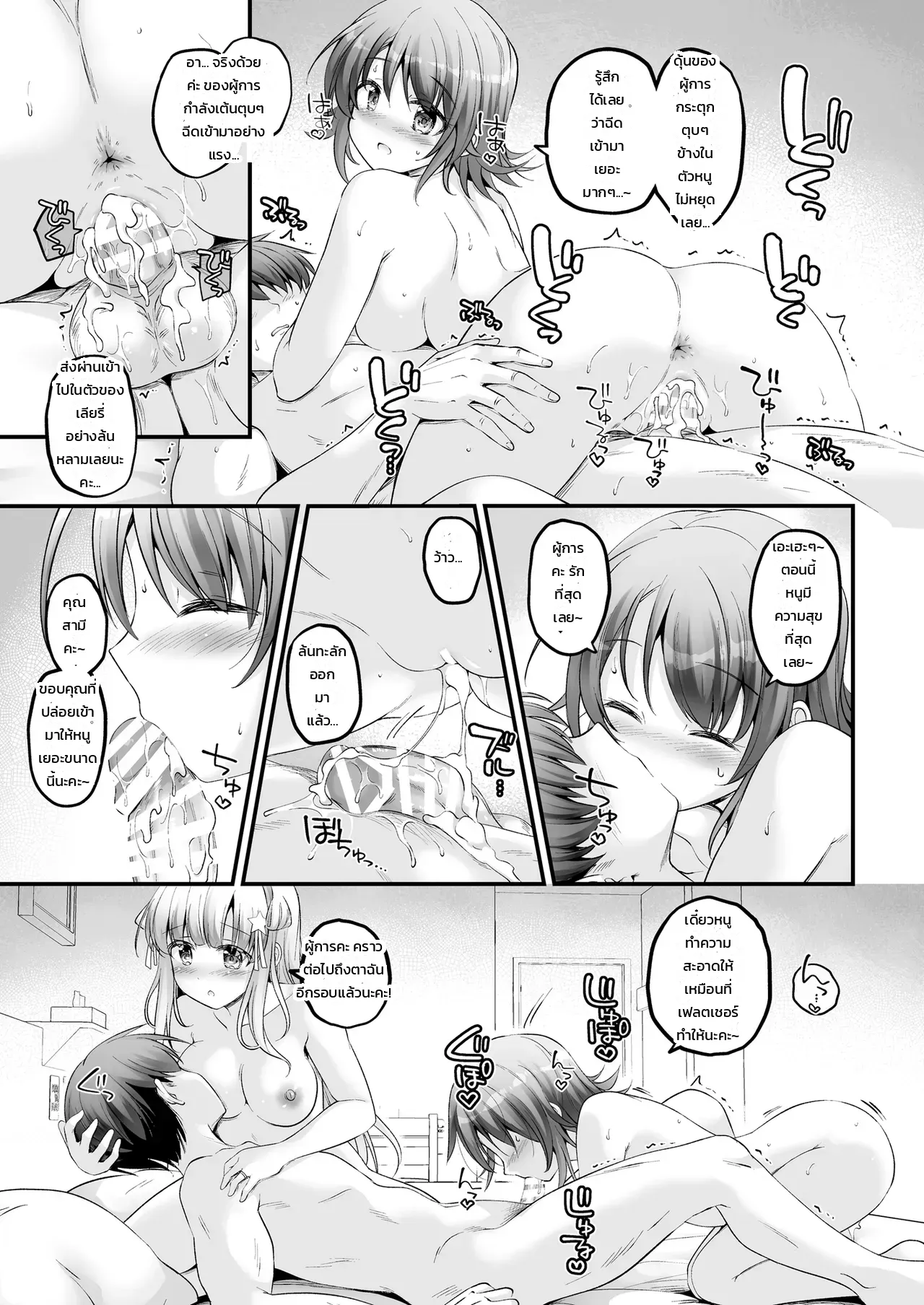 หน้า 16