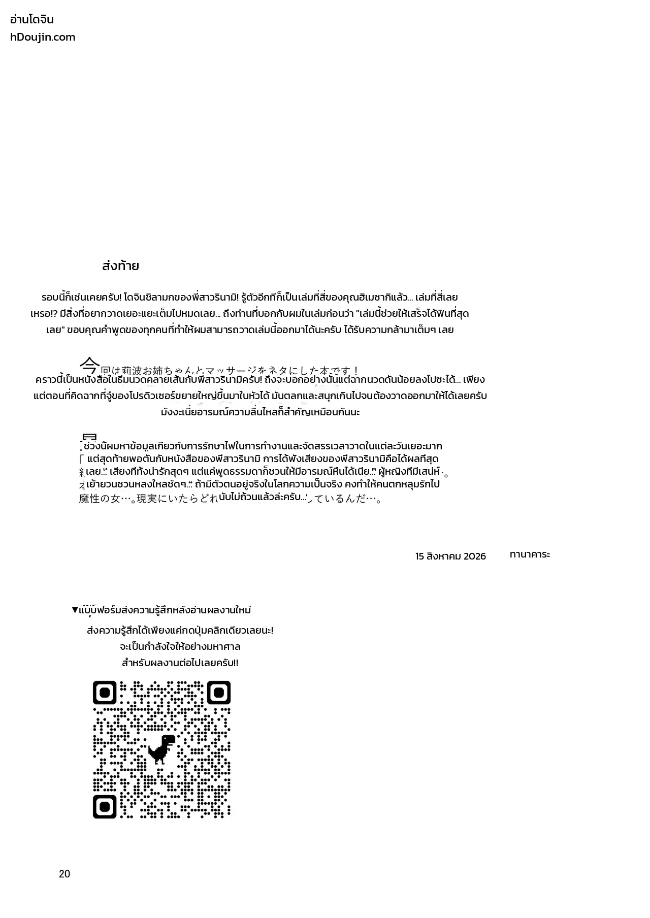 หน้า 19