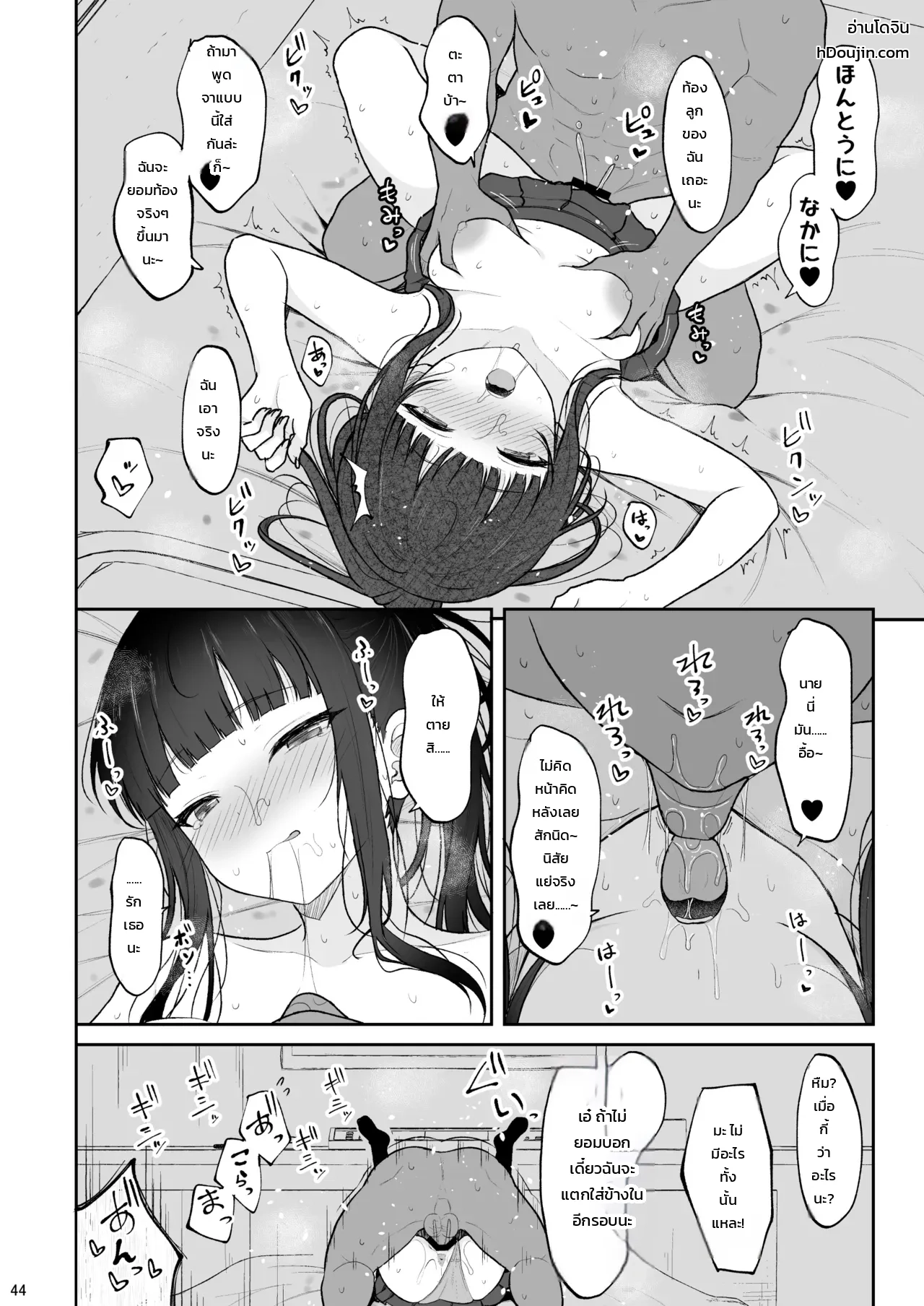 หน้า 43