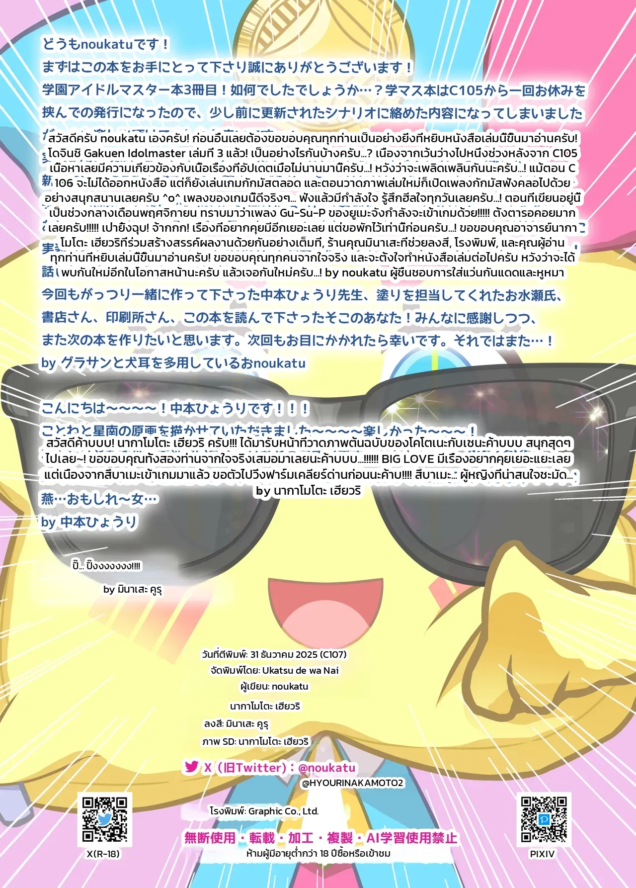 หน้า 15