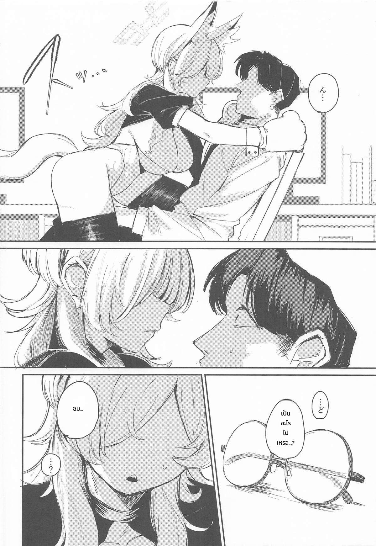 หน้า 11