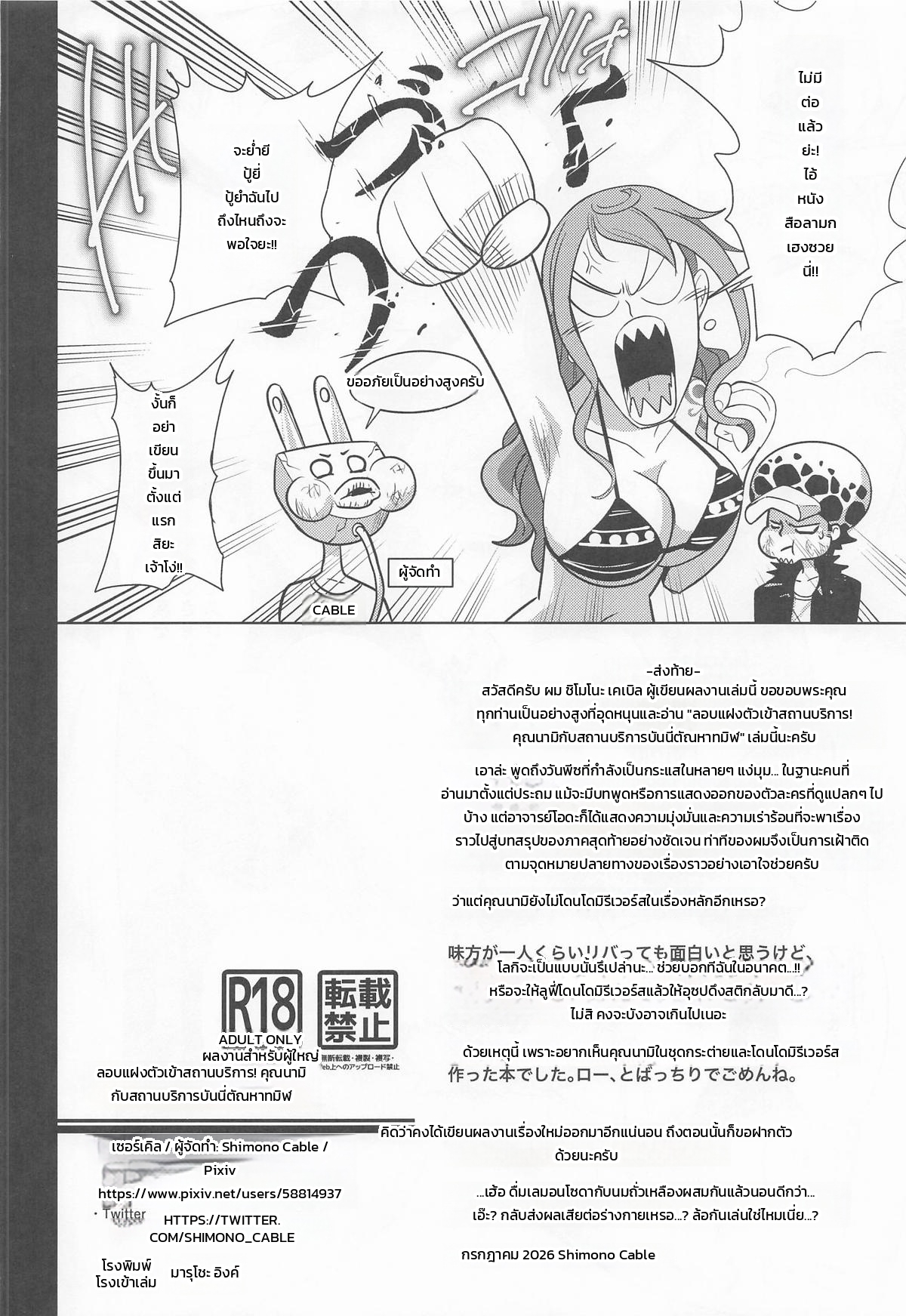 หน้า 33