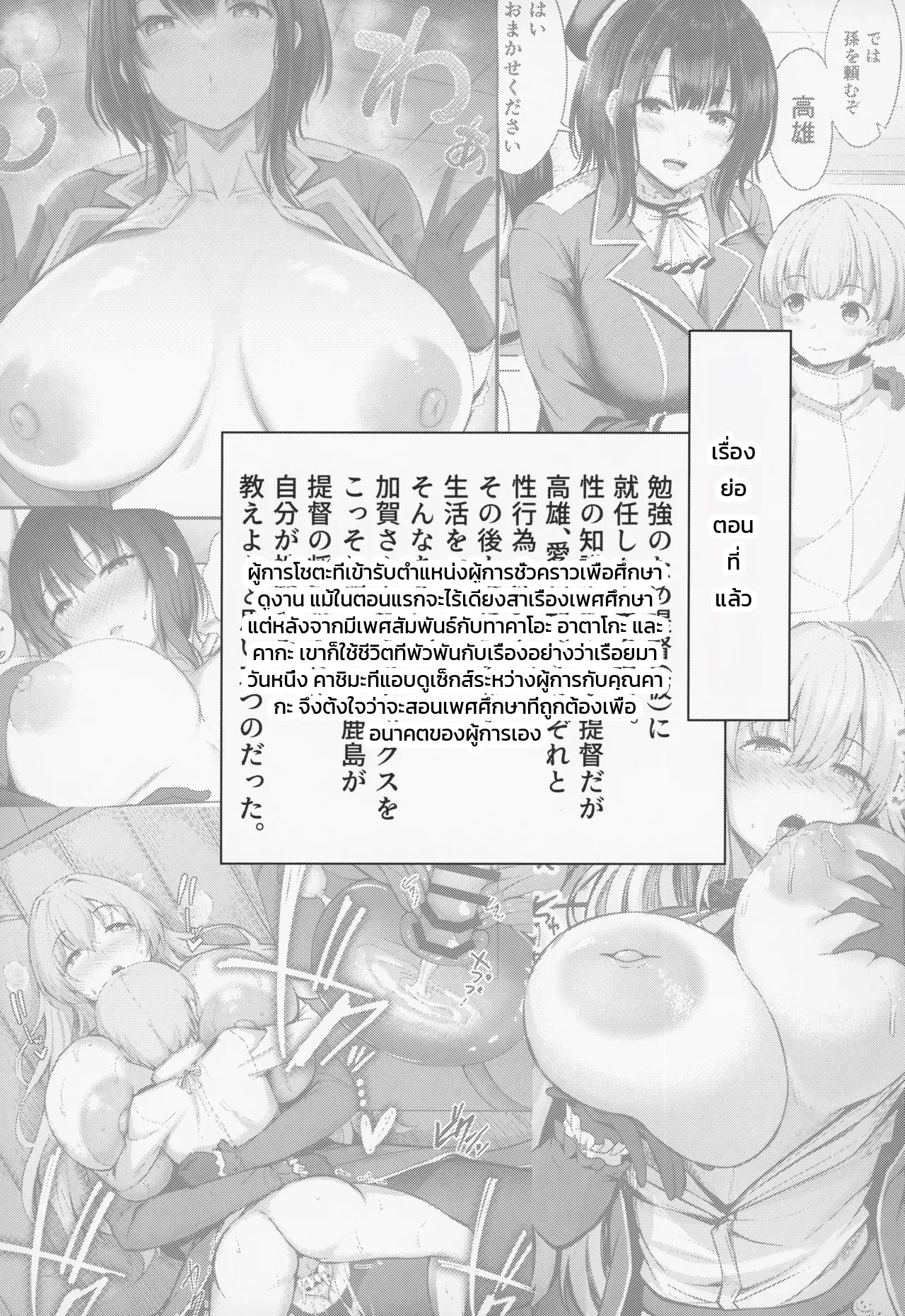 หน้า 2
