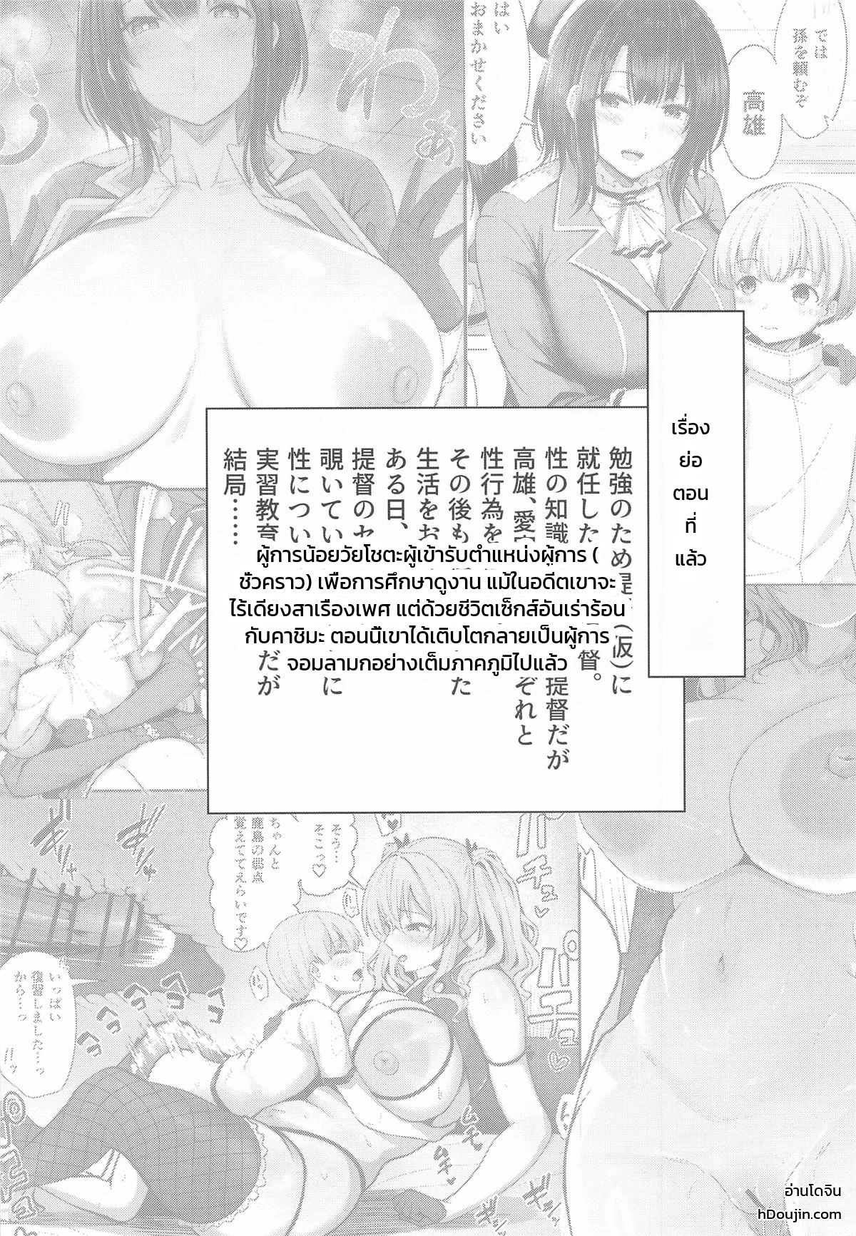 หน้า 2