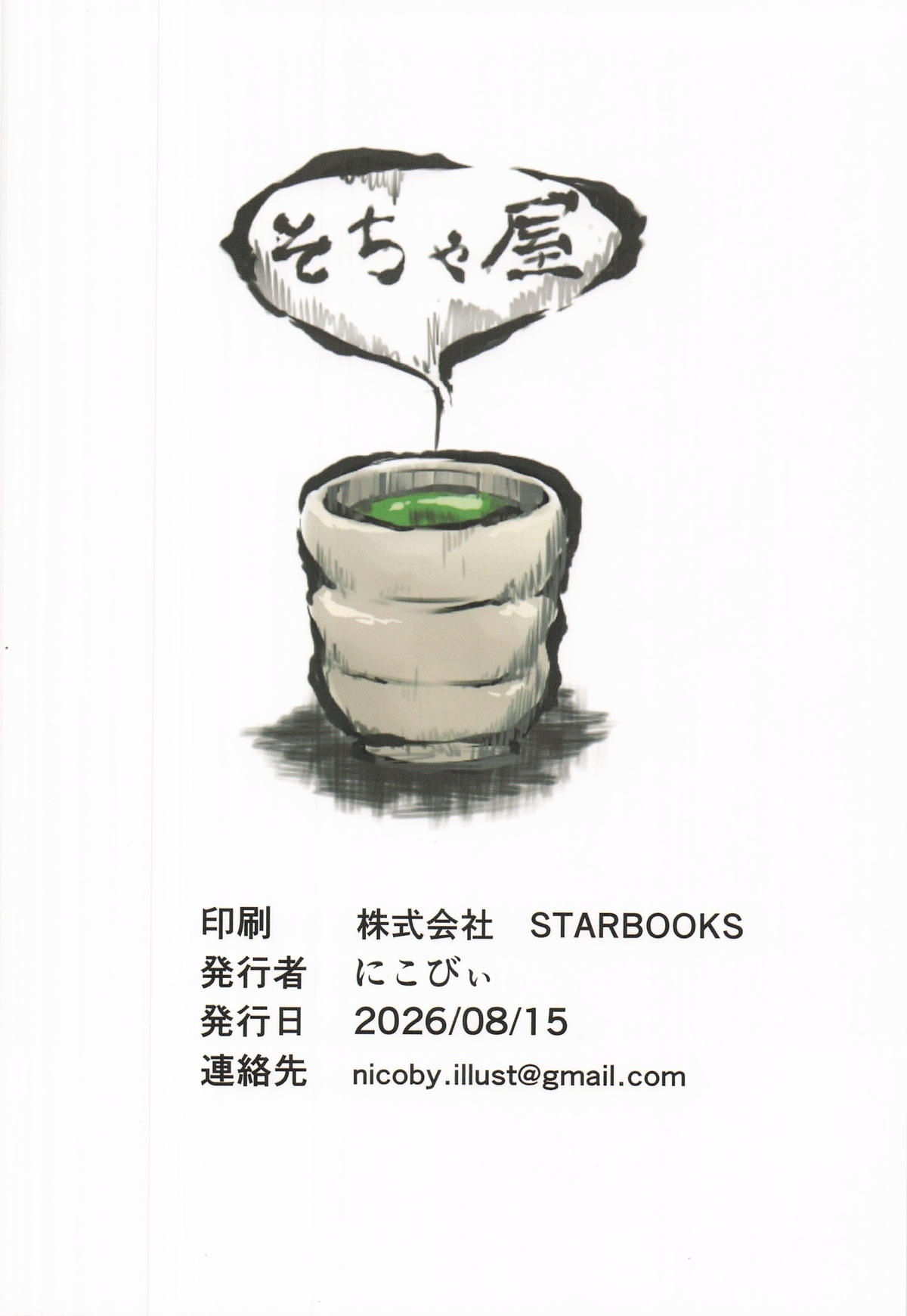 หน้า 42