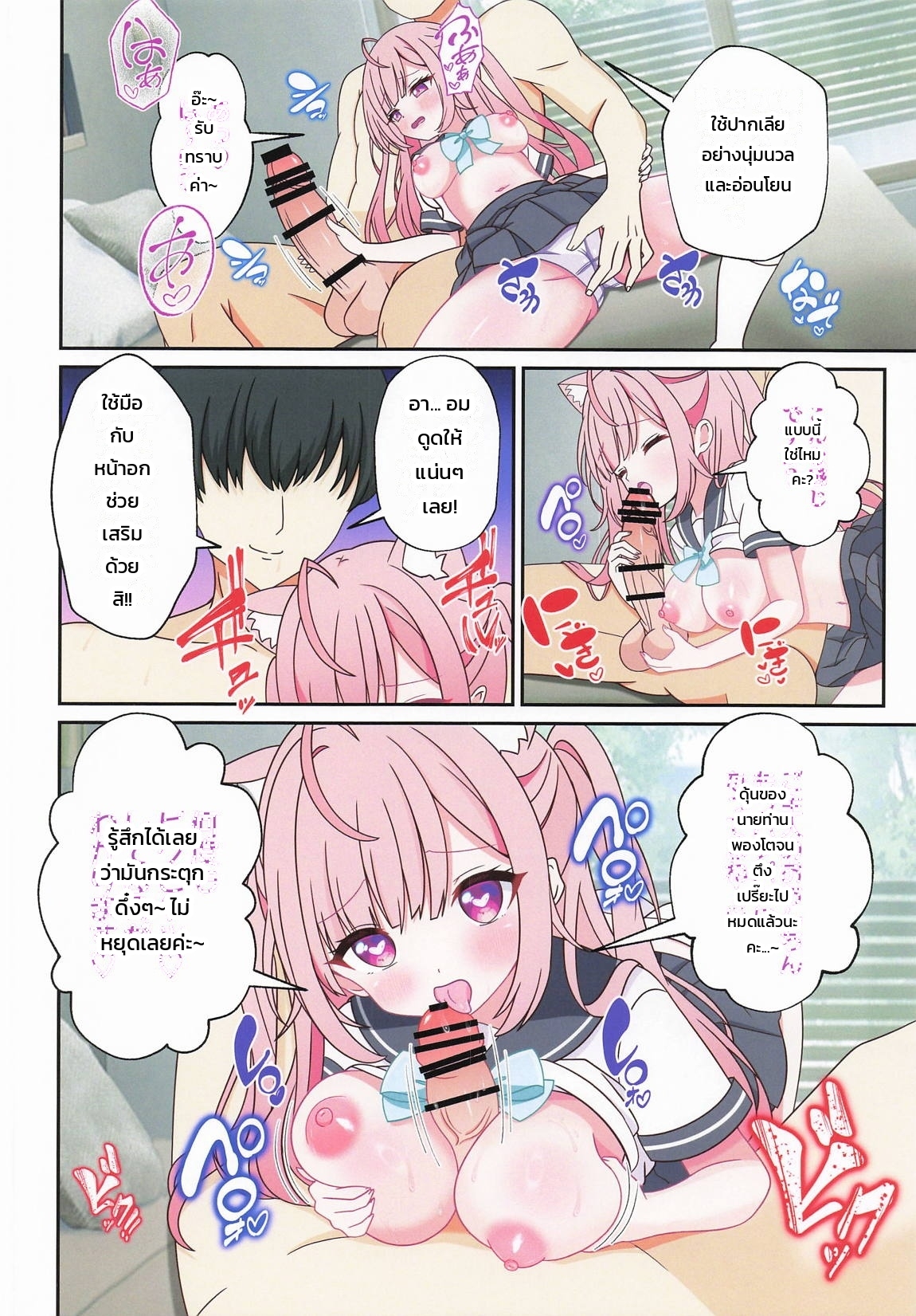 หน้า 5
