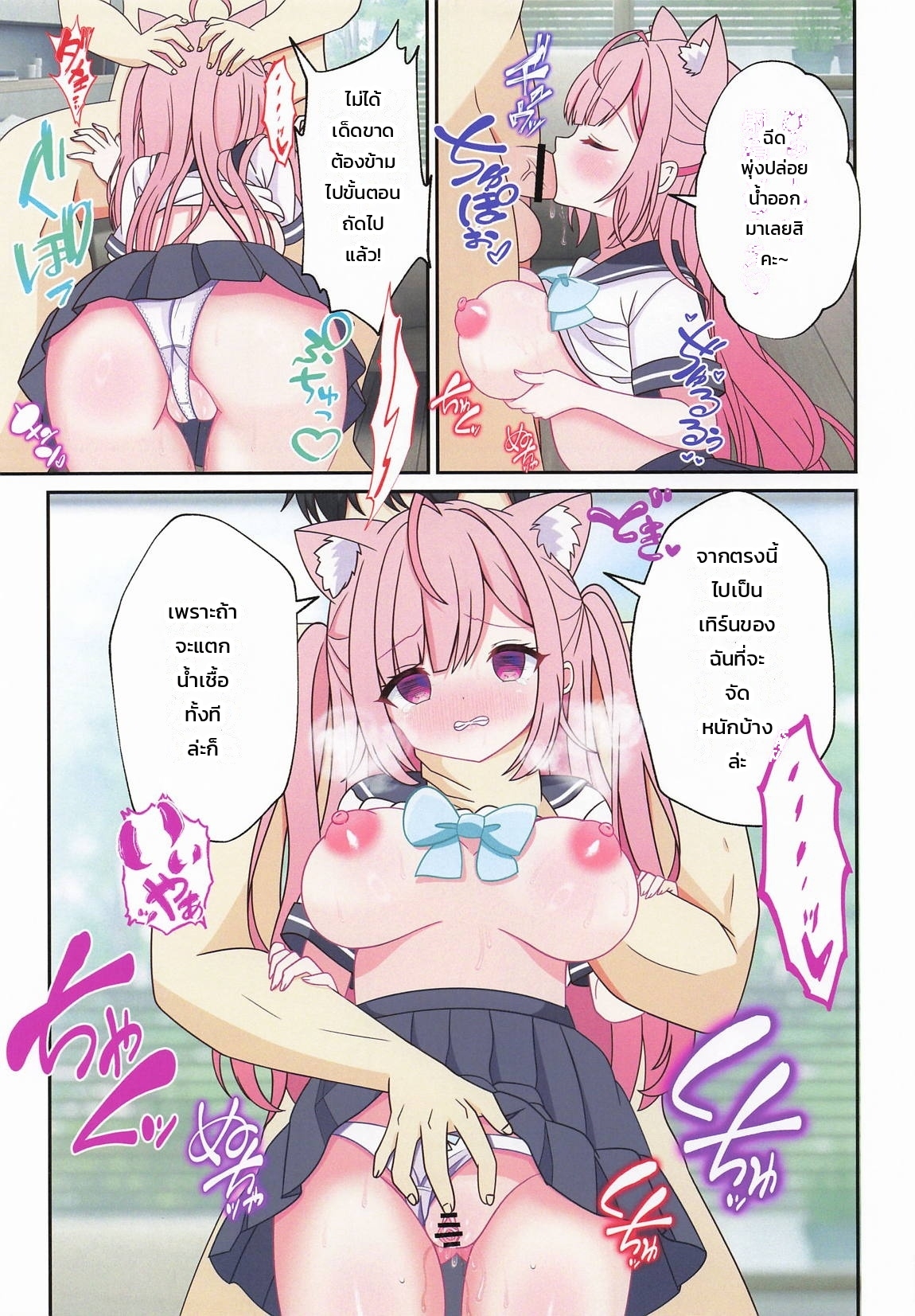 หน้า 6