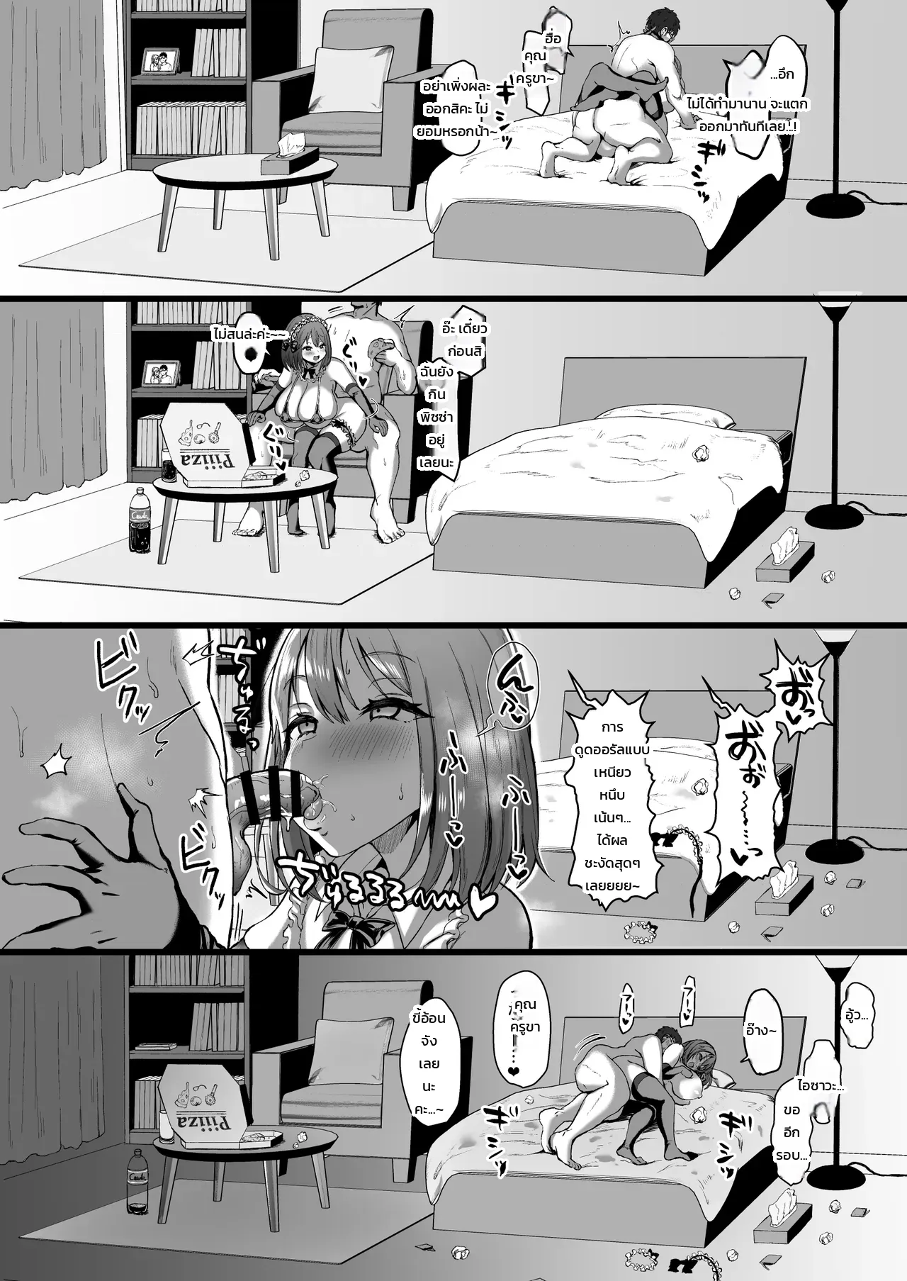 หน้า 19