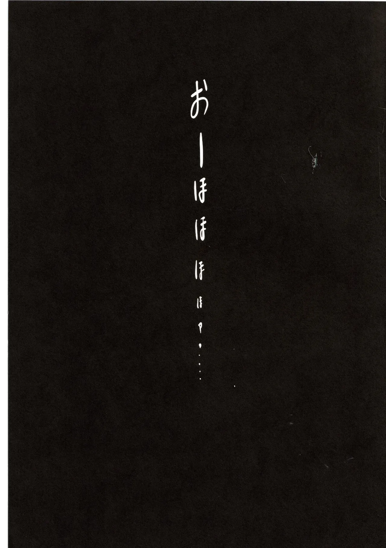 หน้า 23