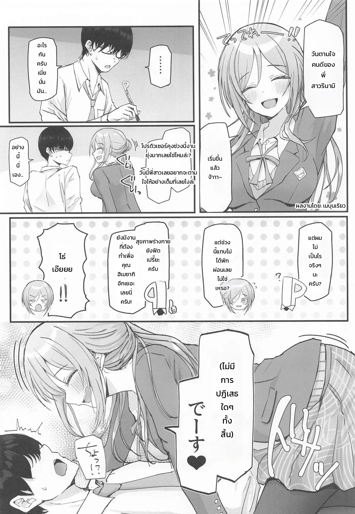 หน้า 22