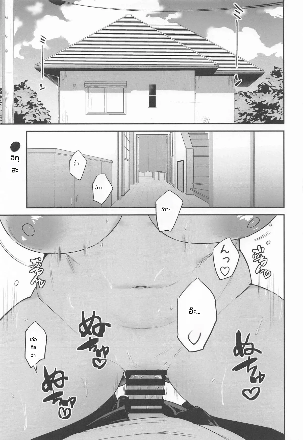 หน้า 26