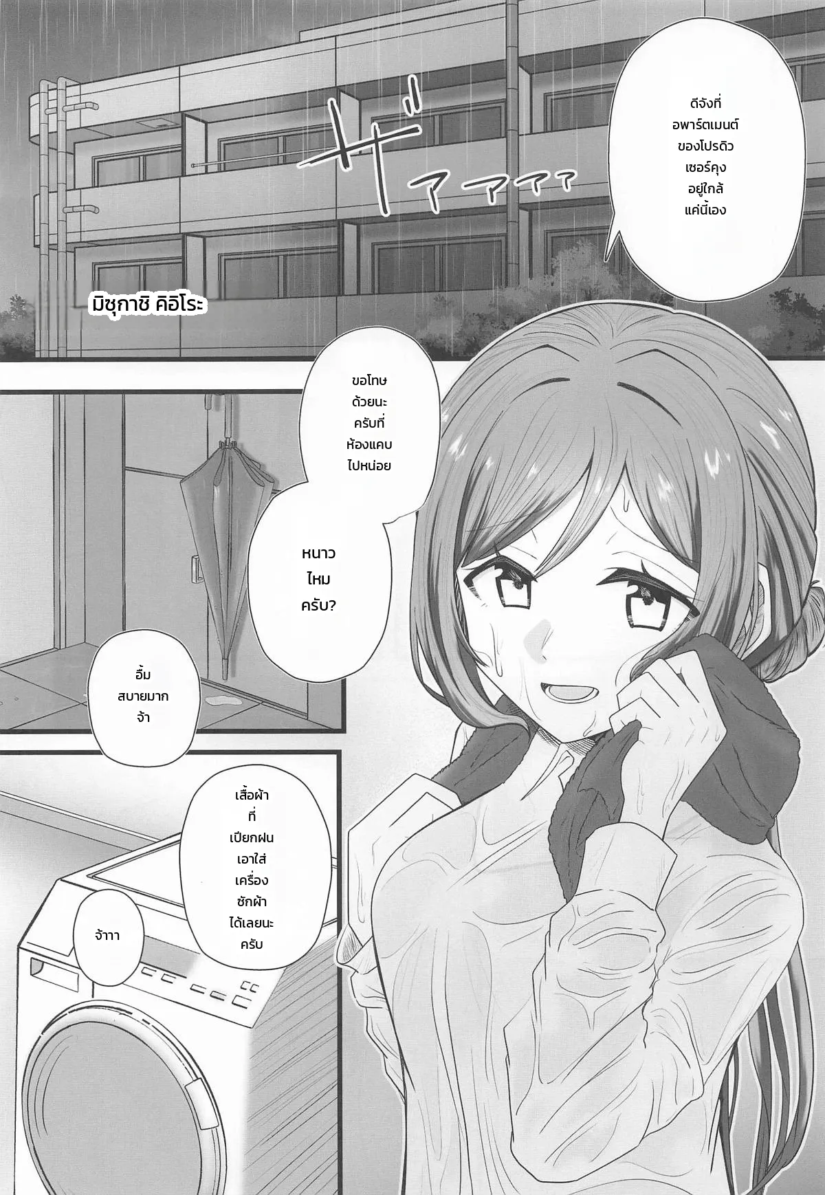 หน้า 40