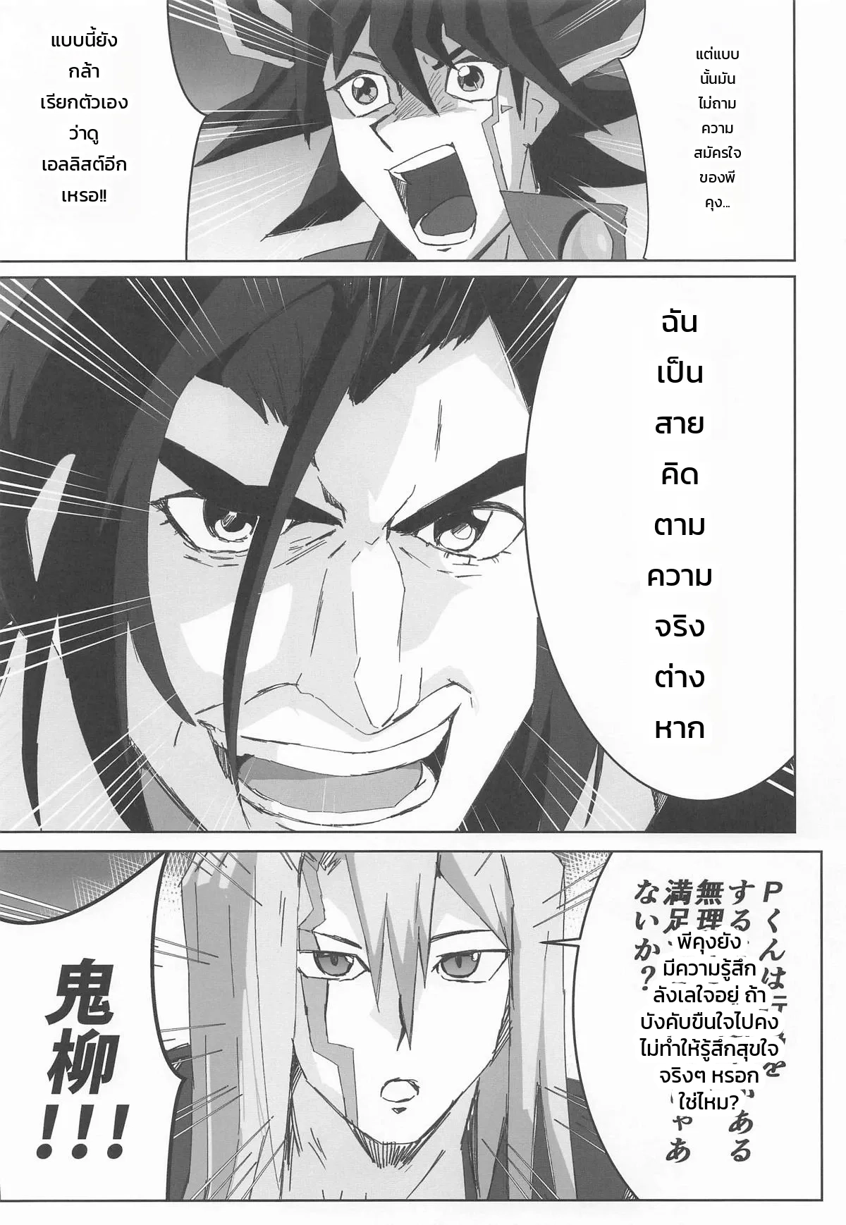 หน้า 50