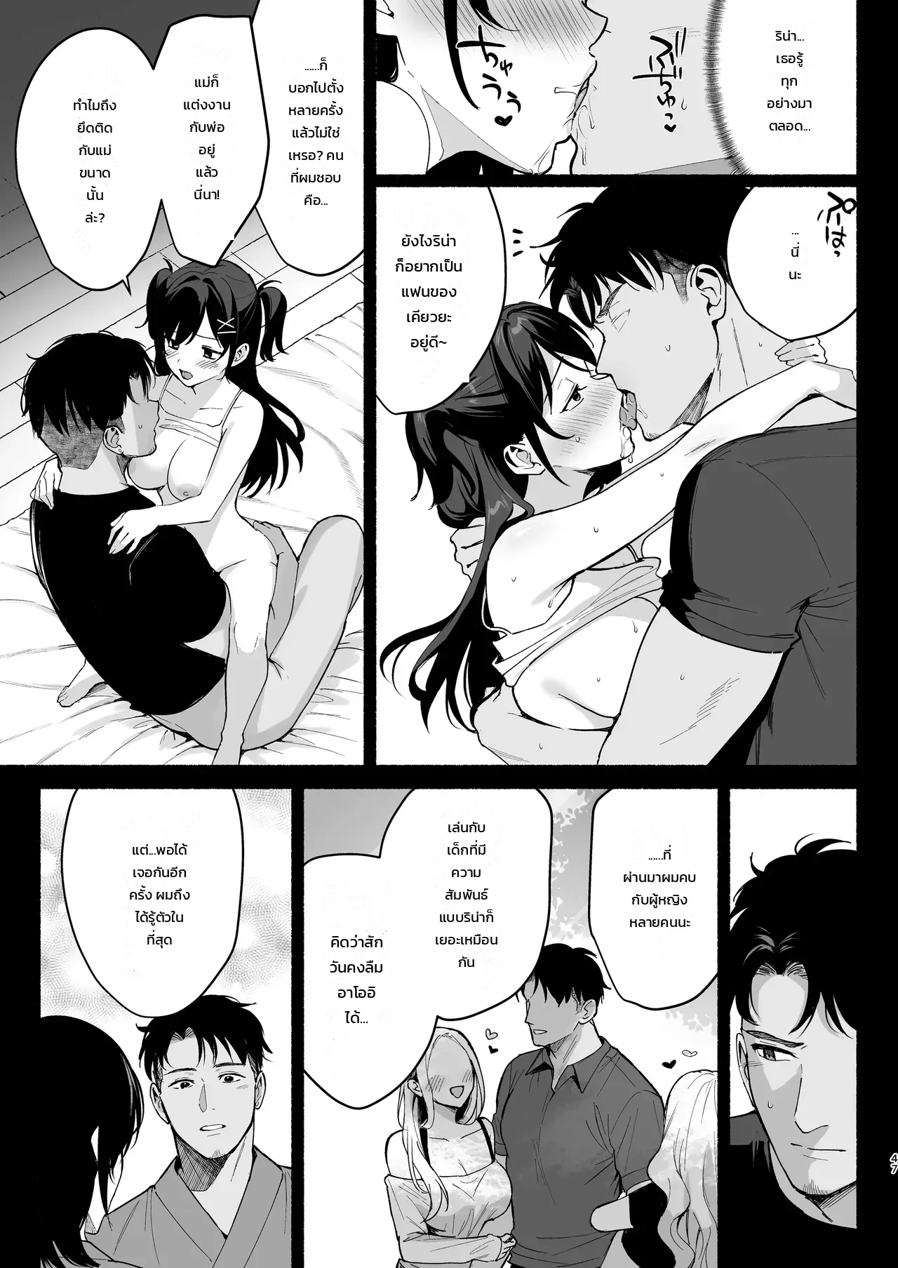 หน้า 46