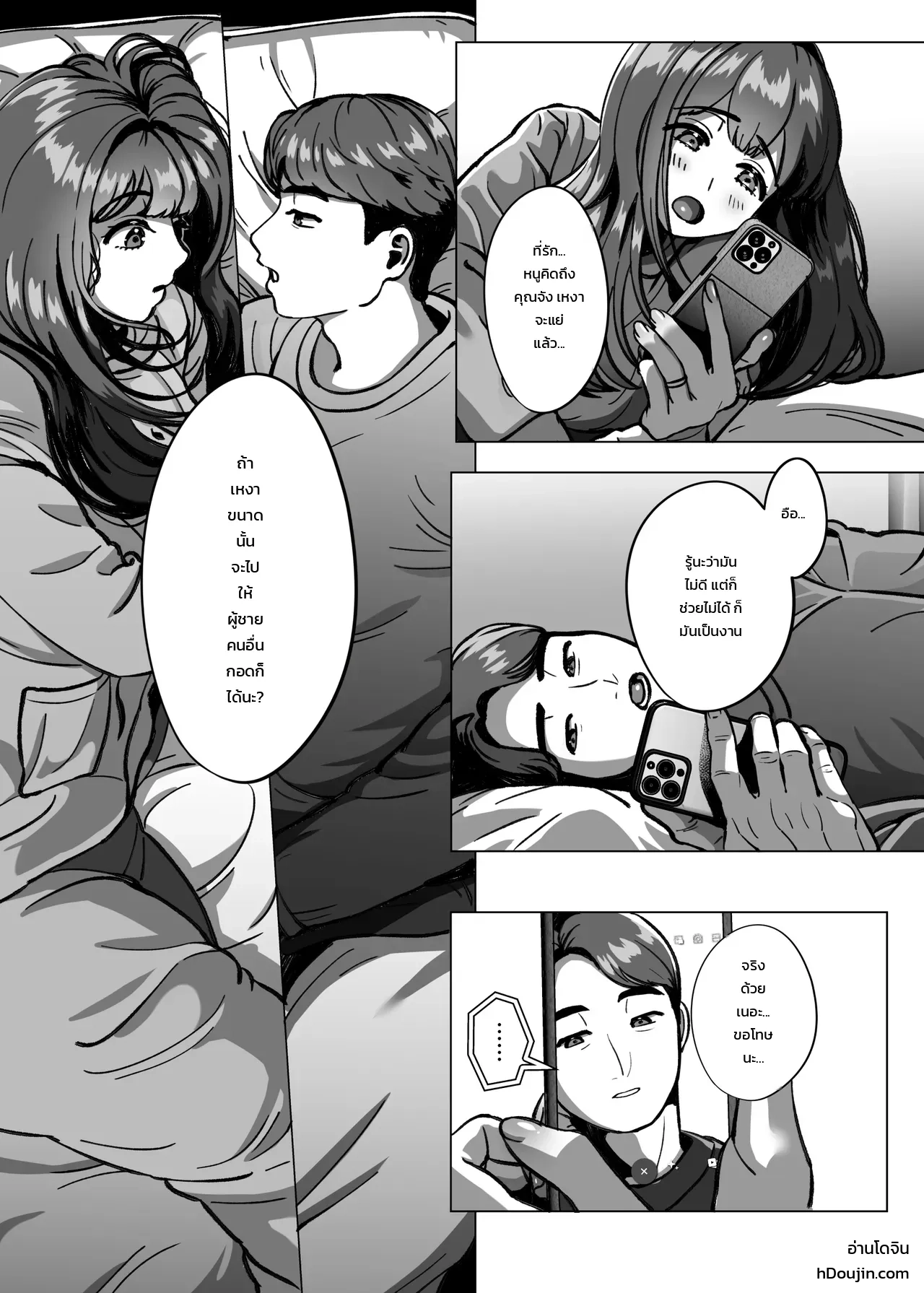 หน้า 2