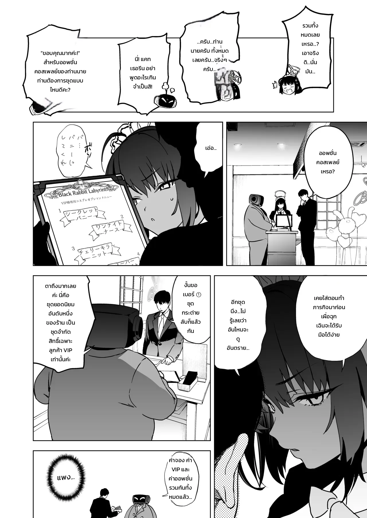 หน้า 5