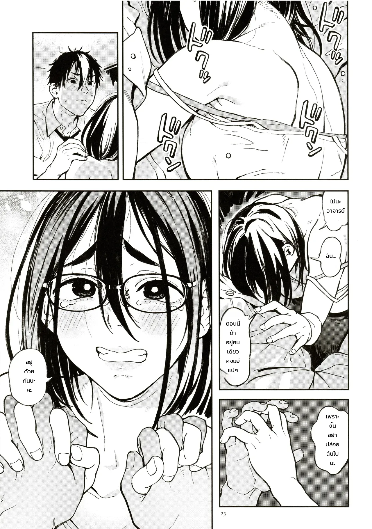 หน้า 20