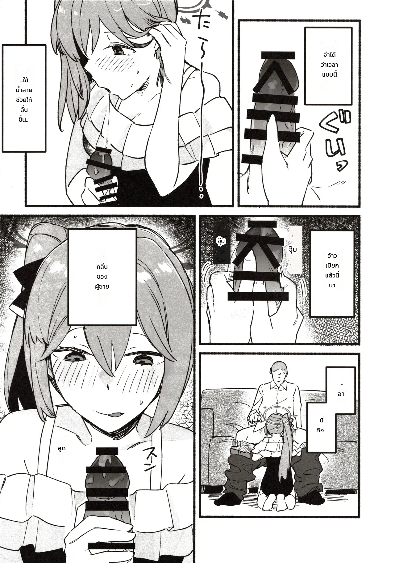 หน้า 12