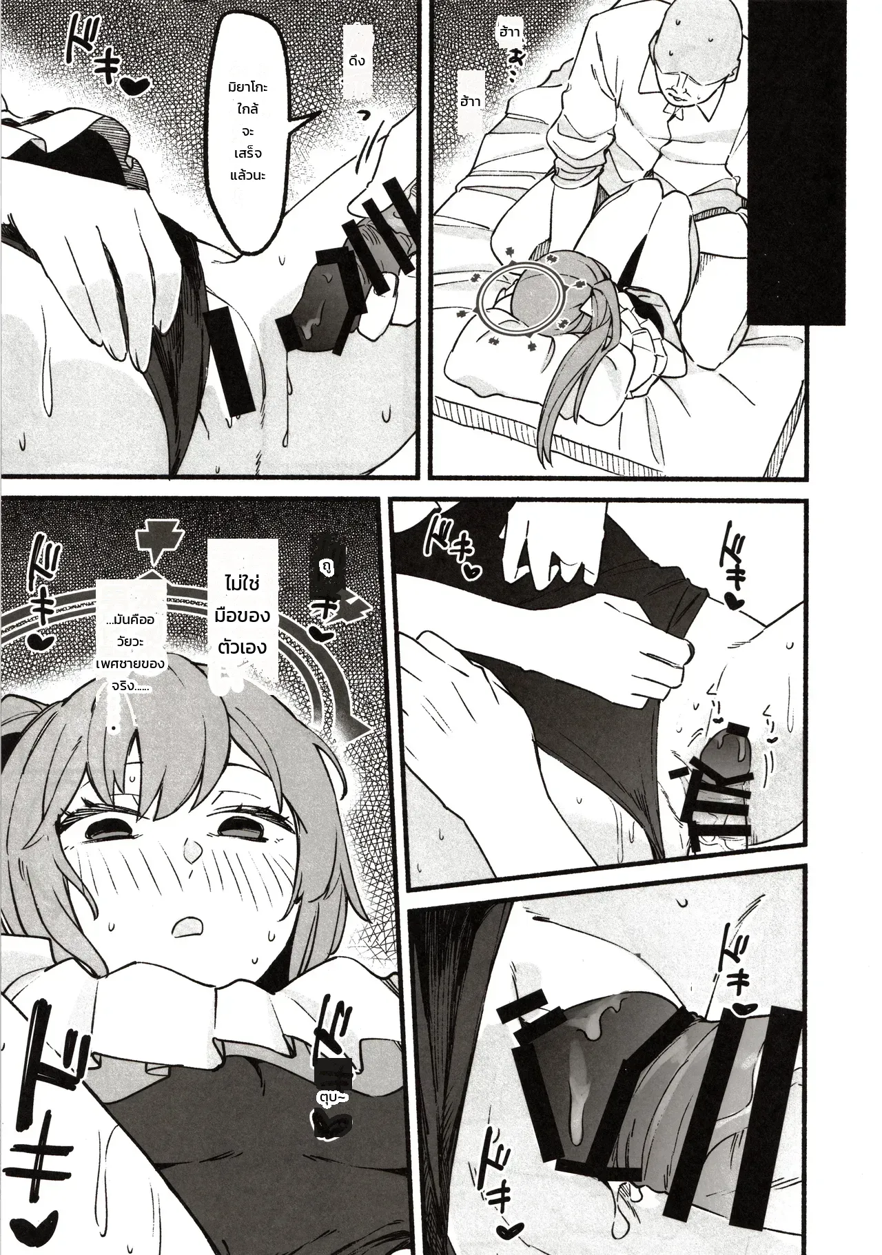 หน้า 16