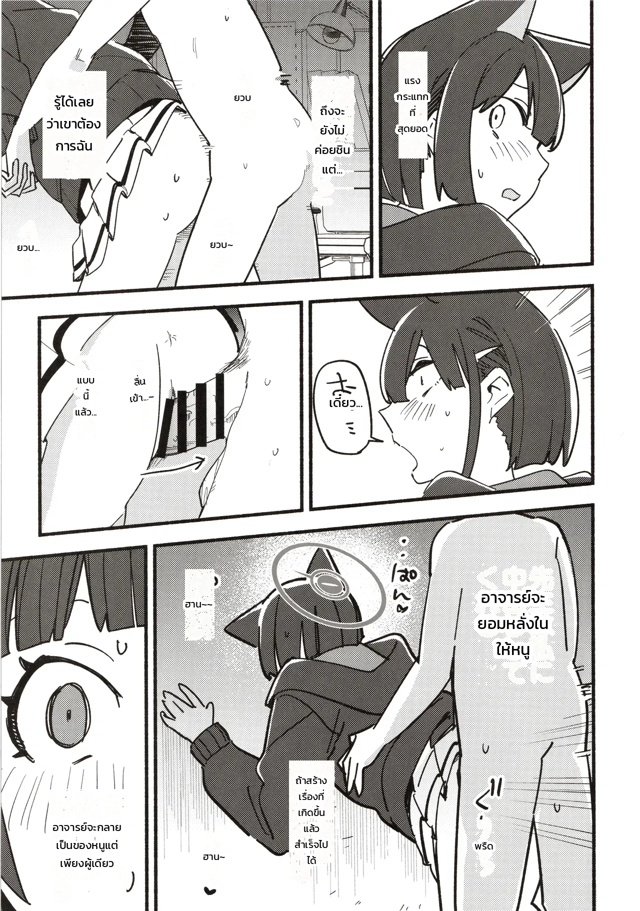 หน้า 66