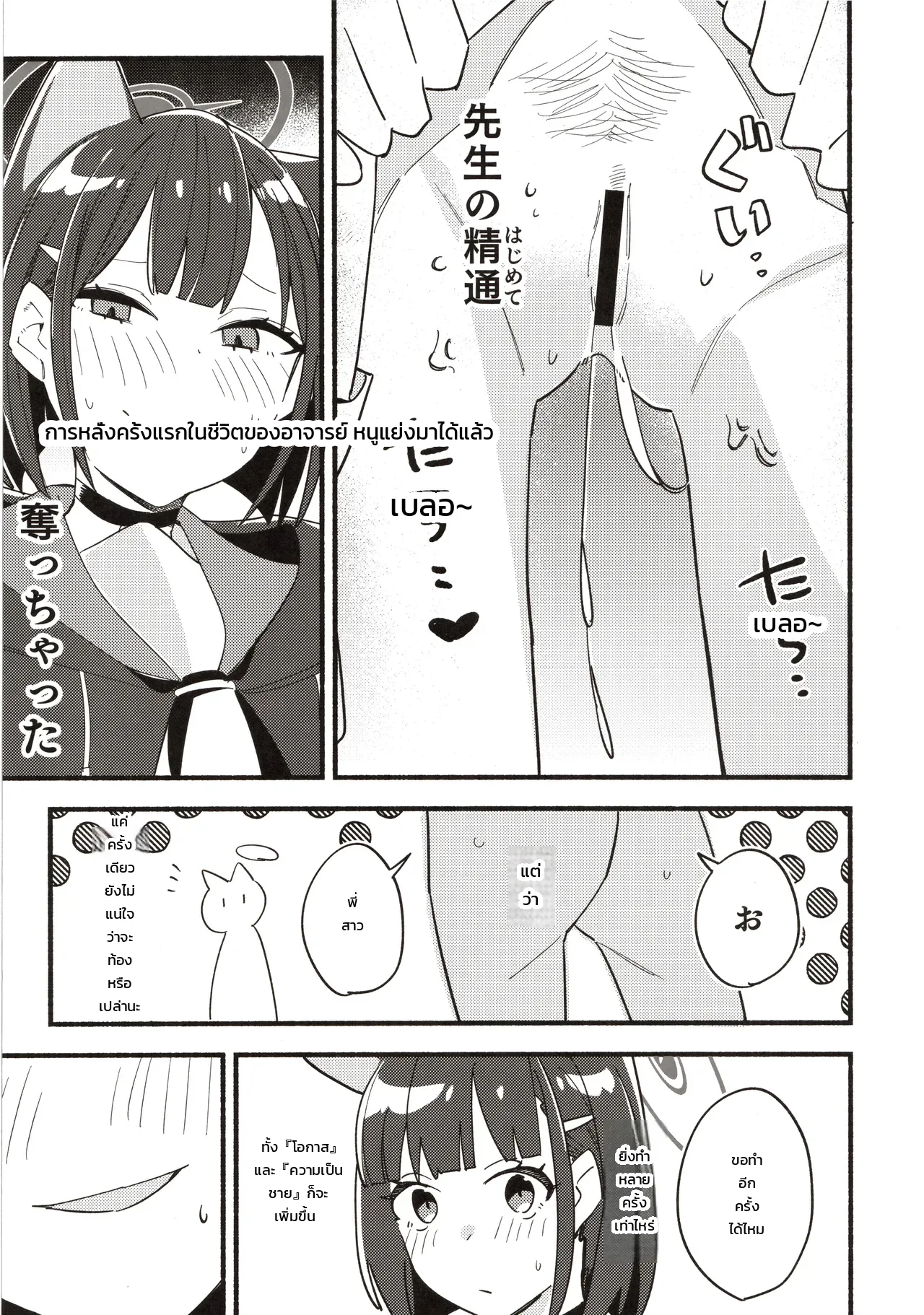 หน้า 68