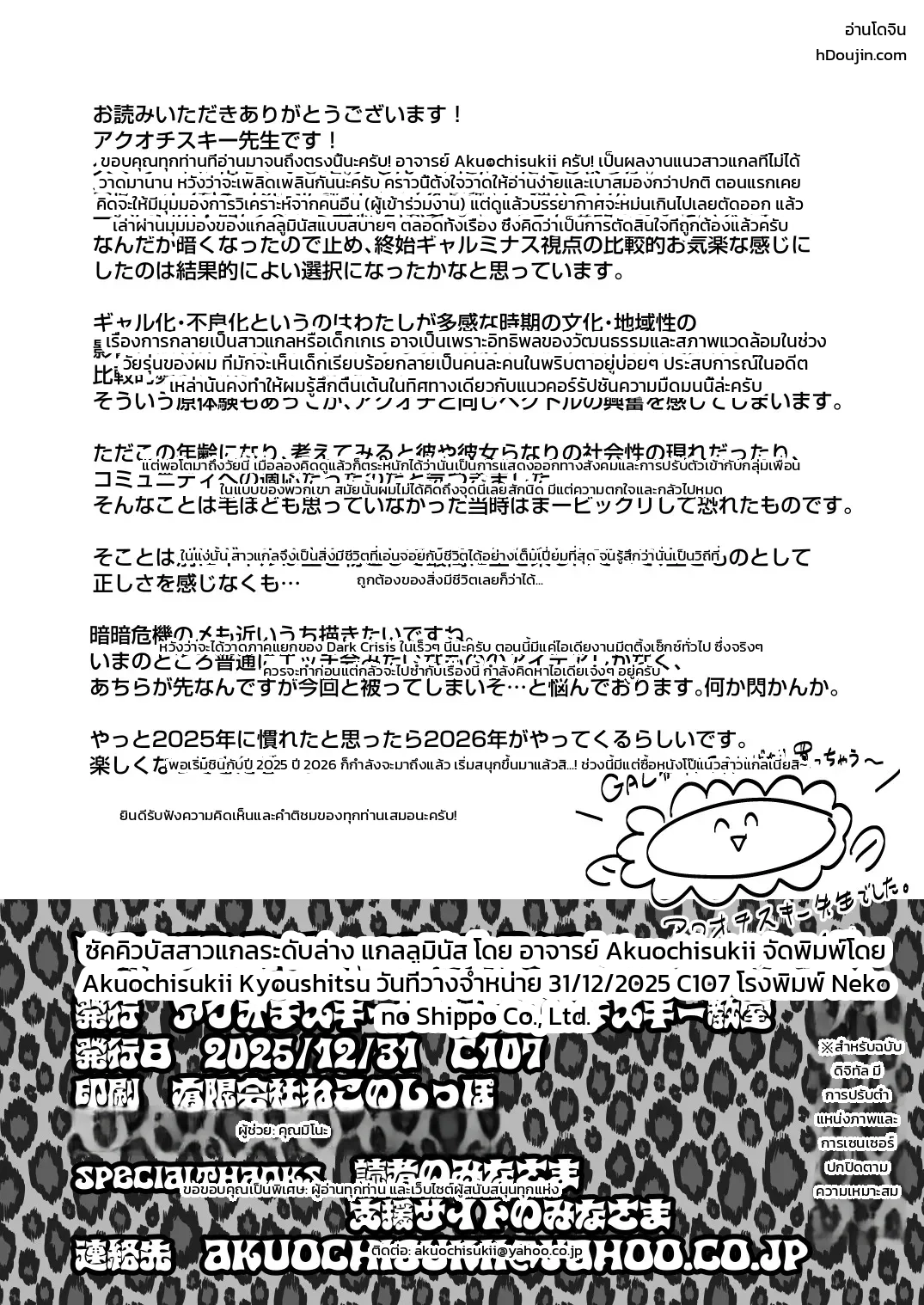 หน้า 30