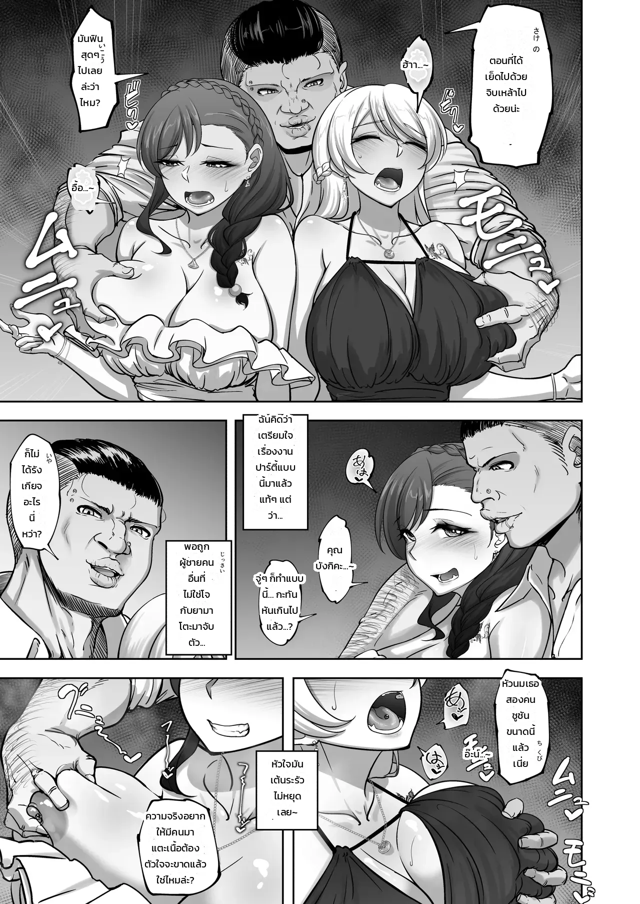 หน้า 10