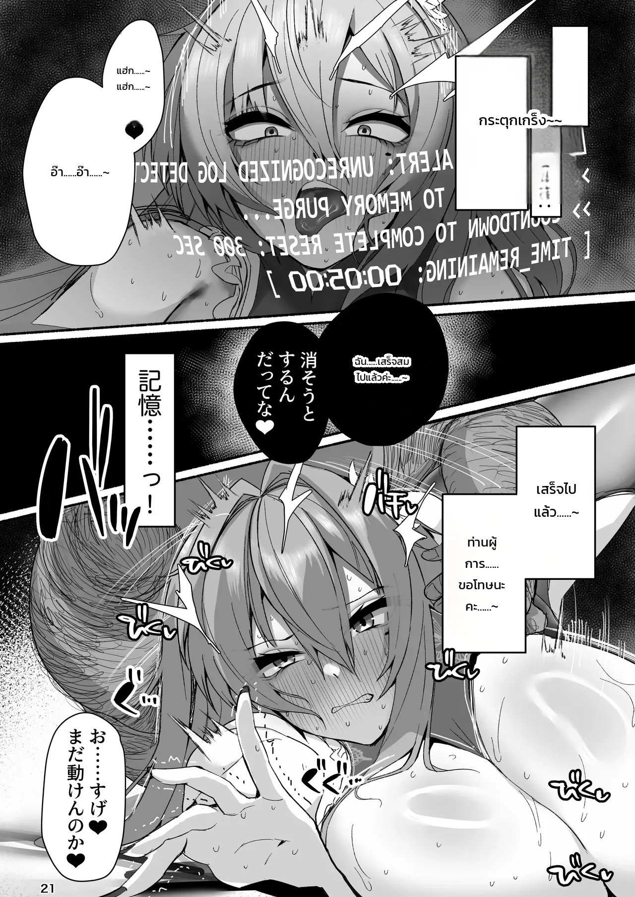 หน้า 20