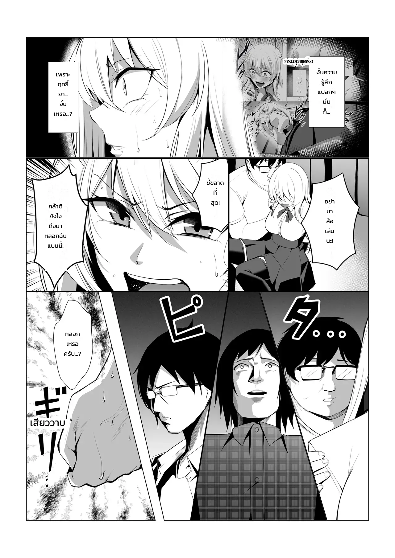 หน้า 22