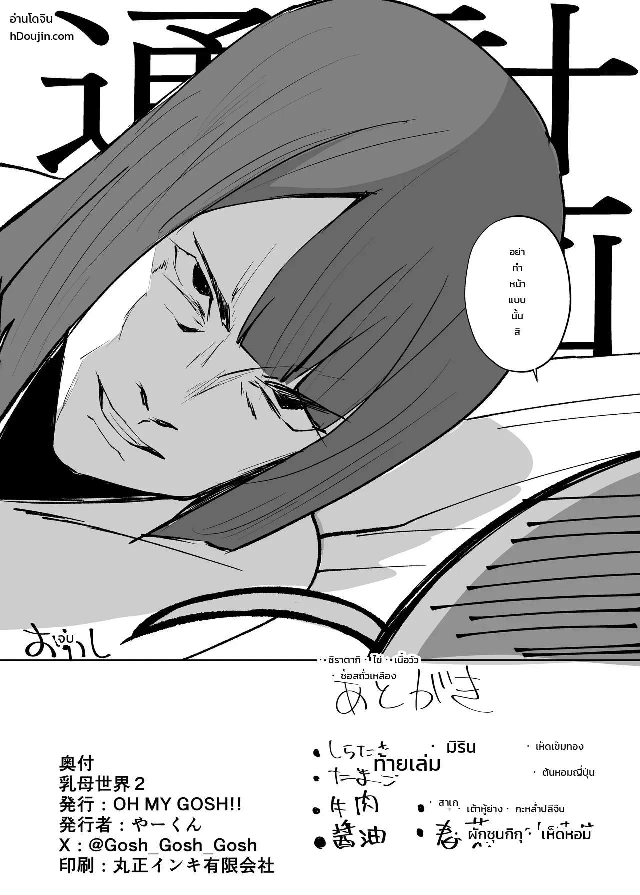 หน้า 33